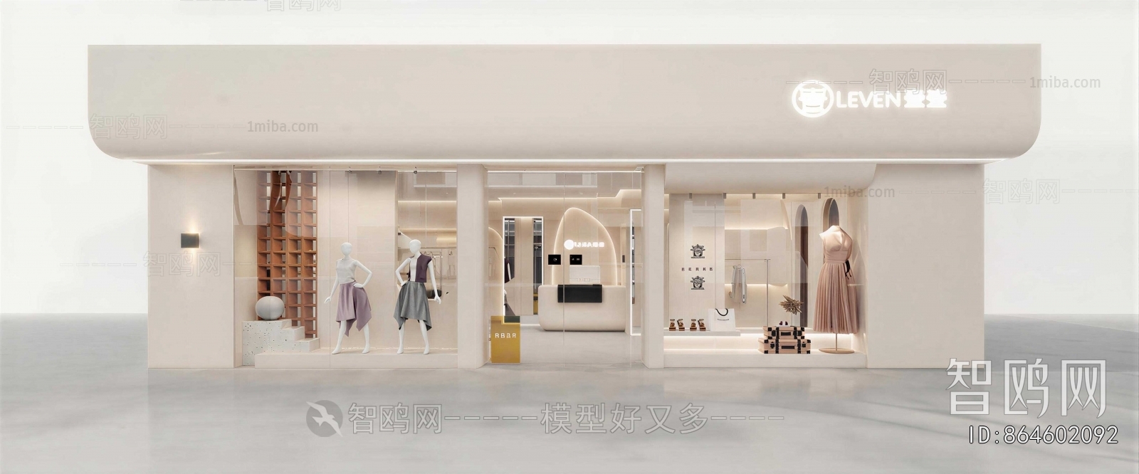 Modern Clothing Store
