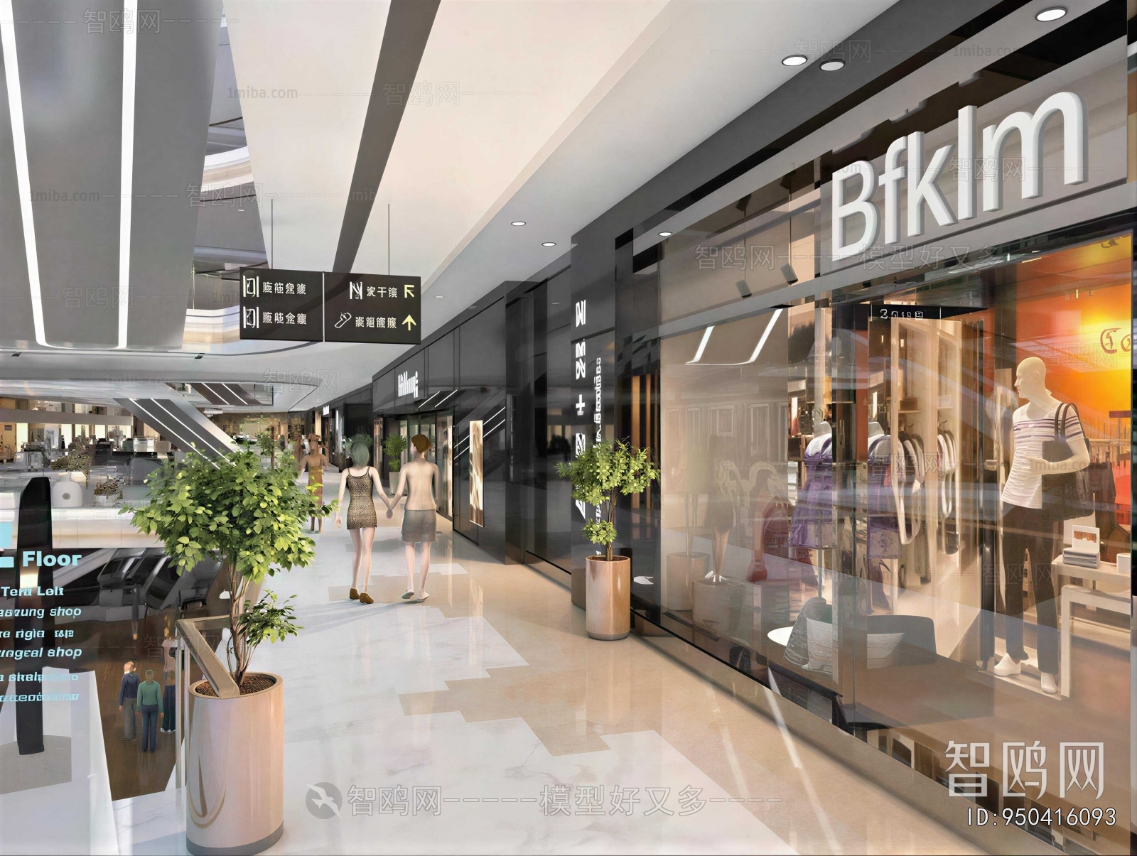 Modern Shopping Mall