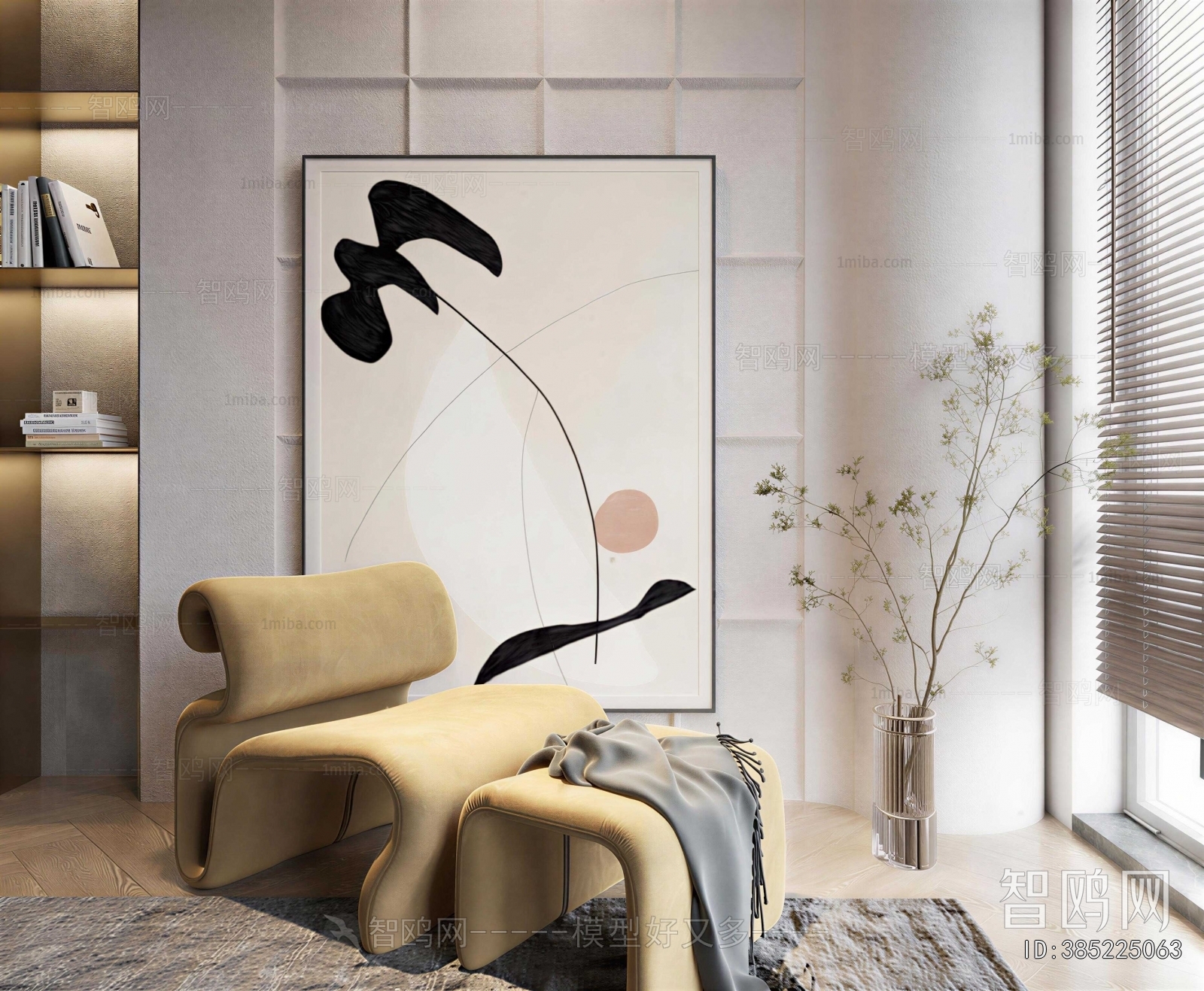 Modern Lounge Chair