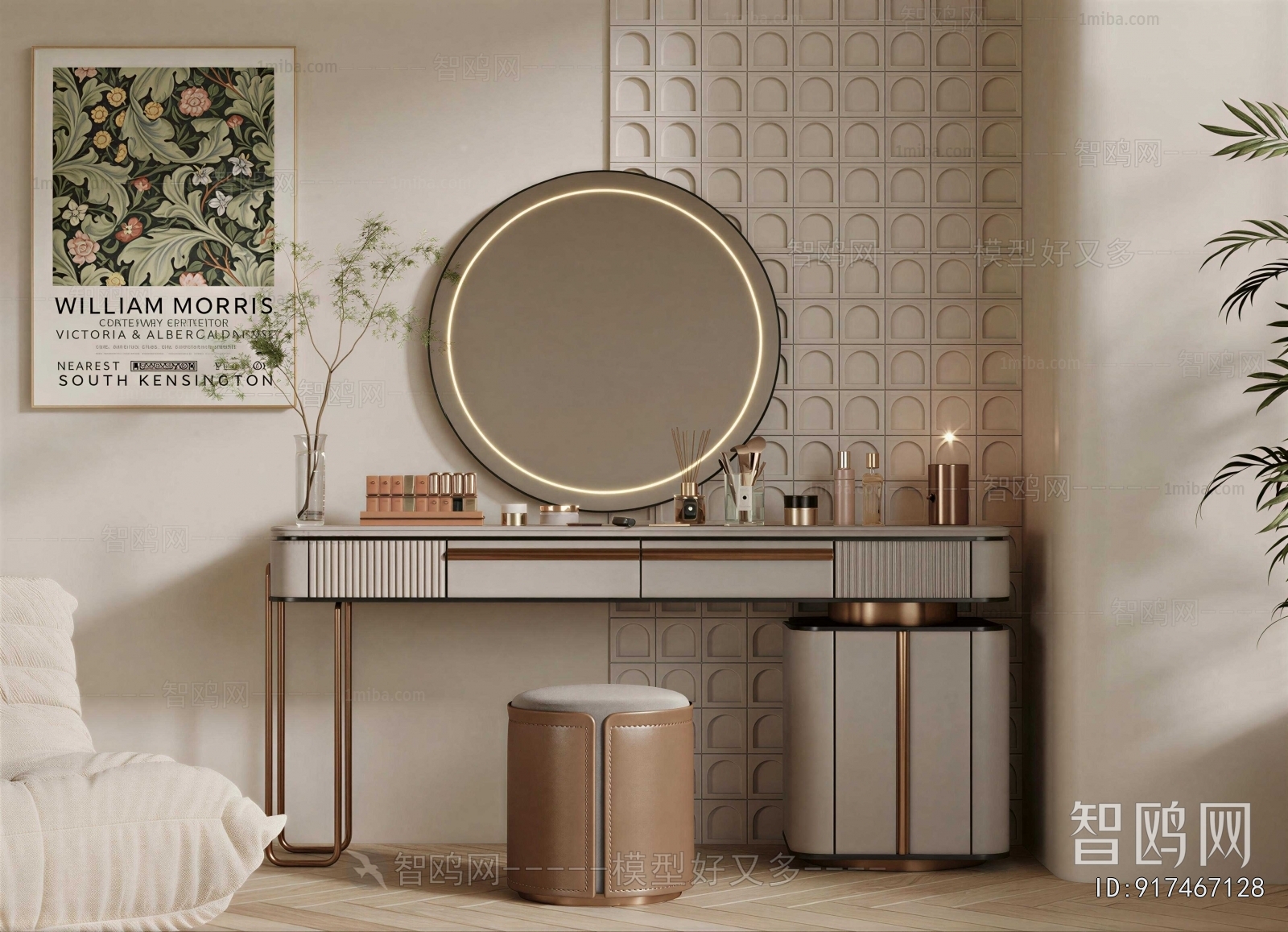 Modern Dresser