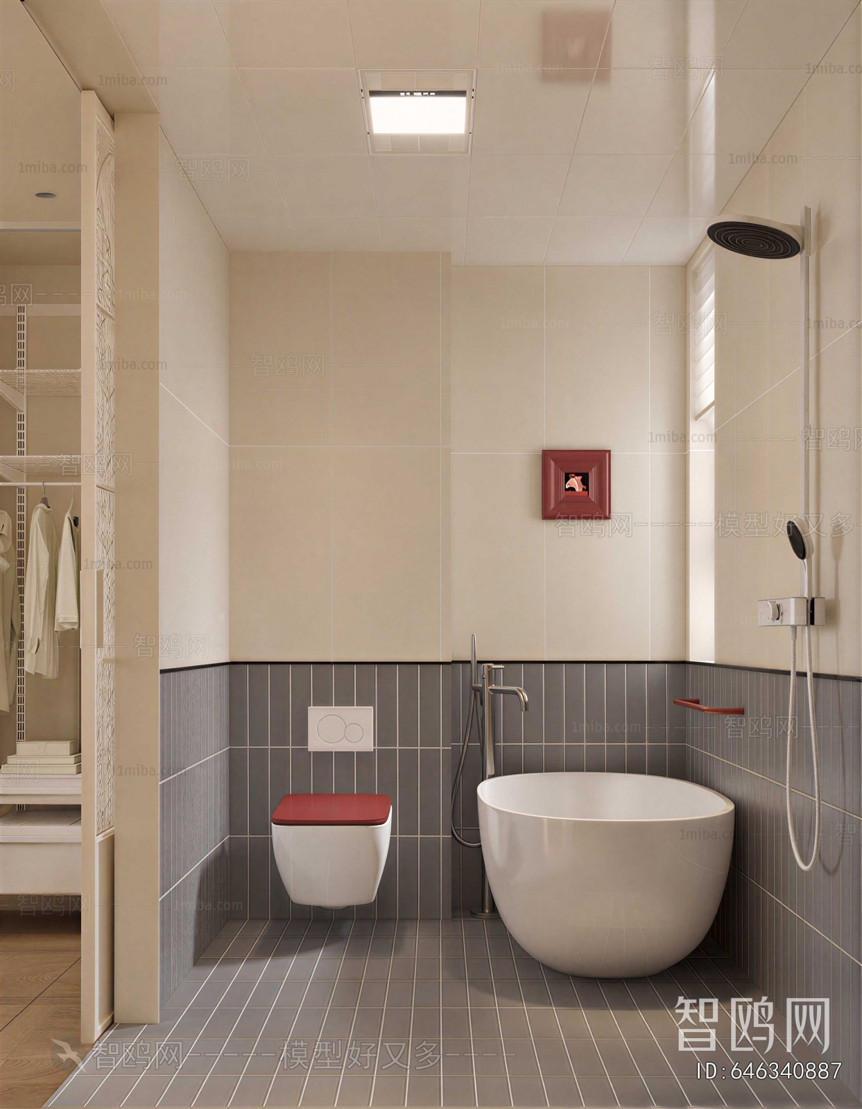Modern Toilet