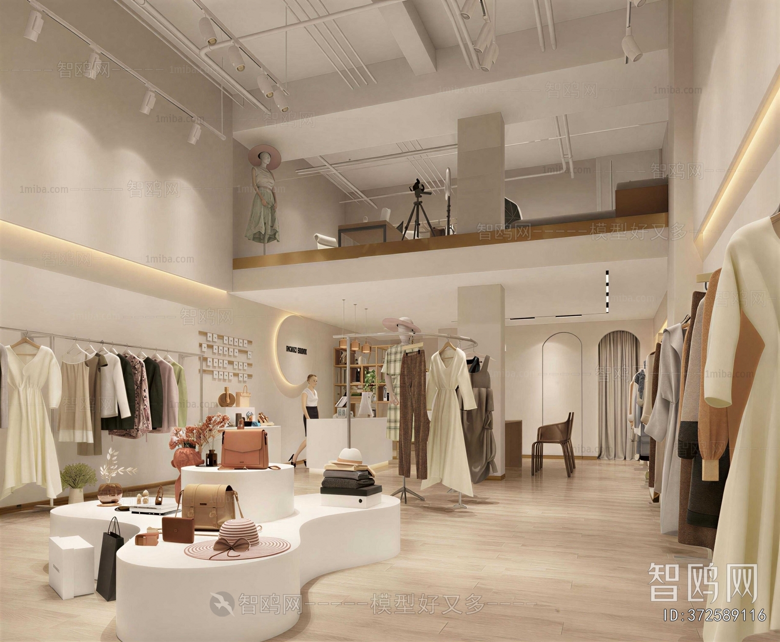 Modern Clothing Store