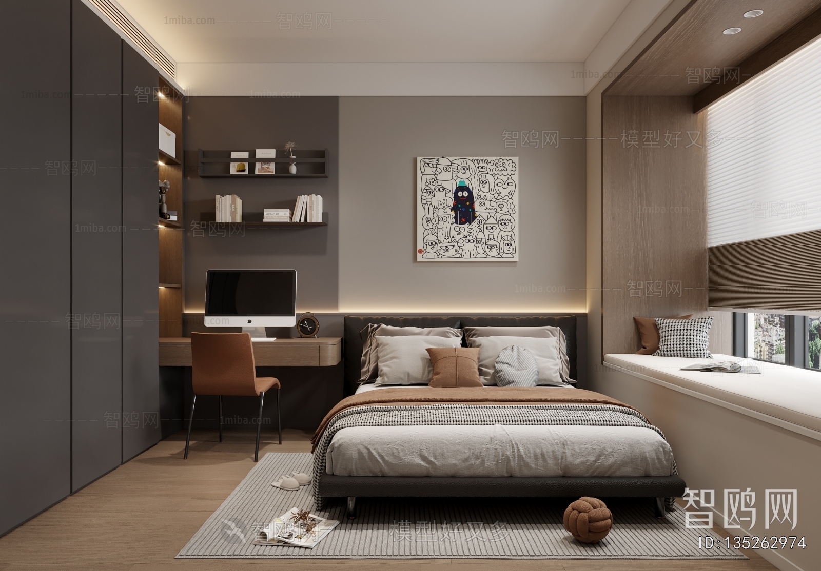 Modern Bedroom
