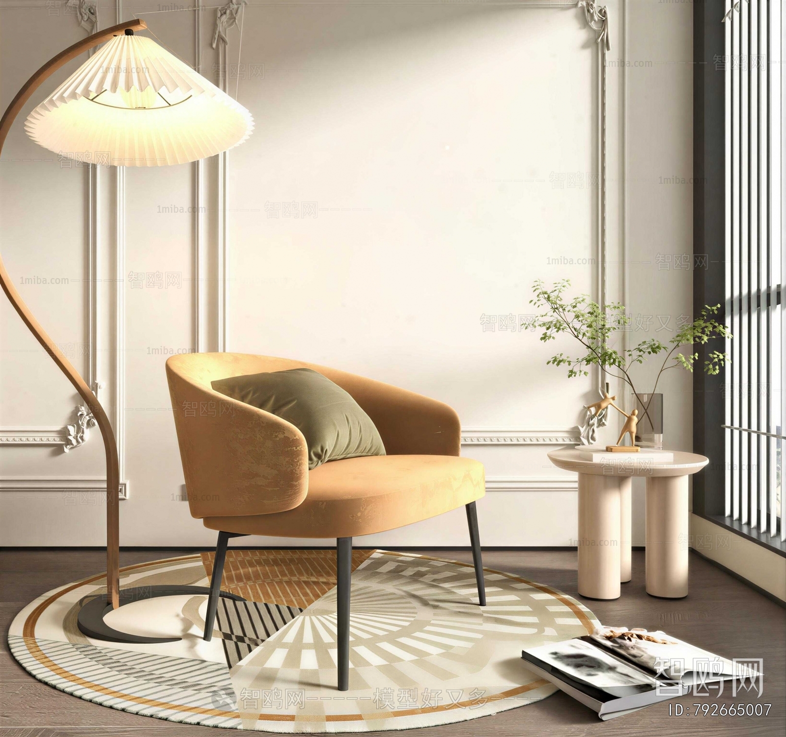 Modern Lounge Chair
