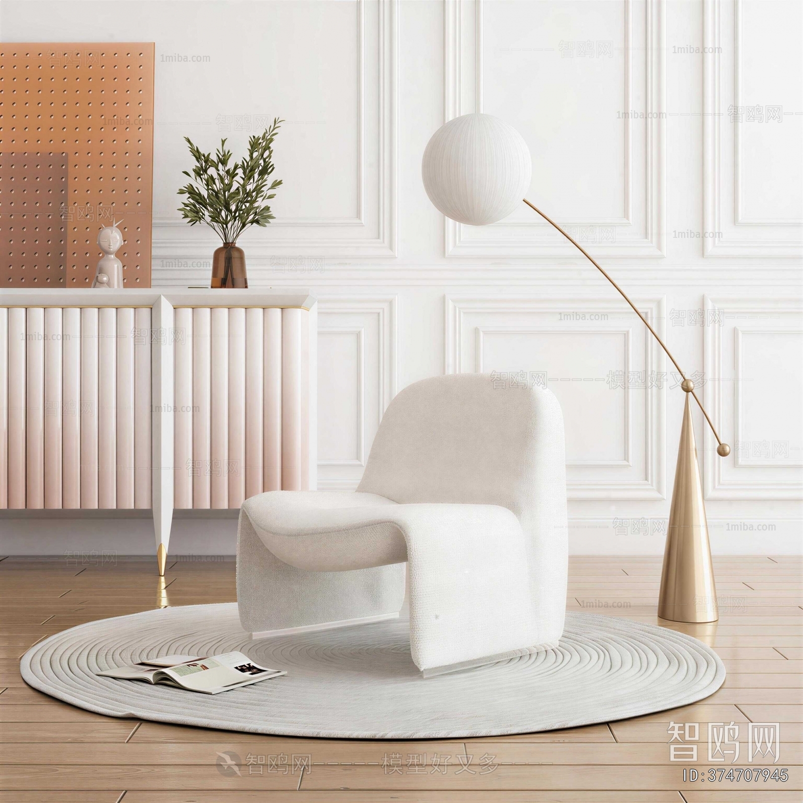 Modern Lounge Chair