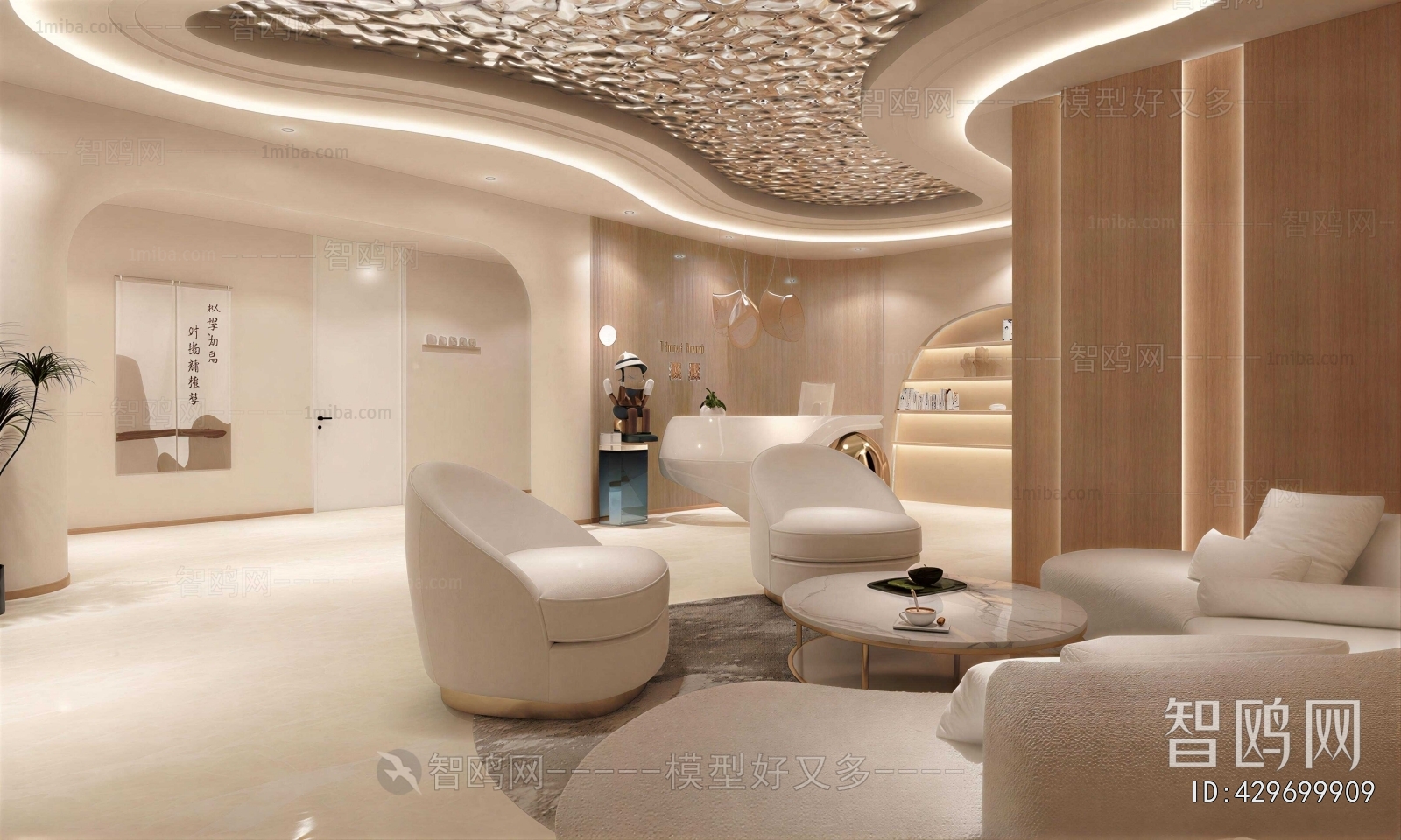 Modern Beauty Salon