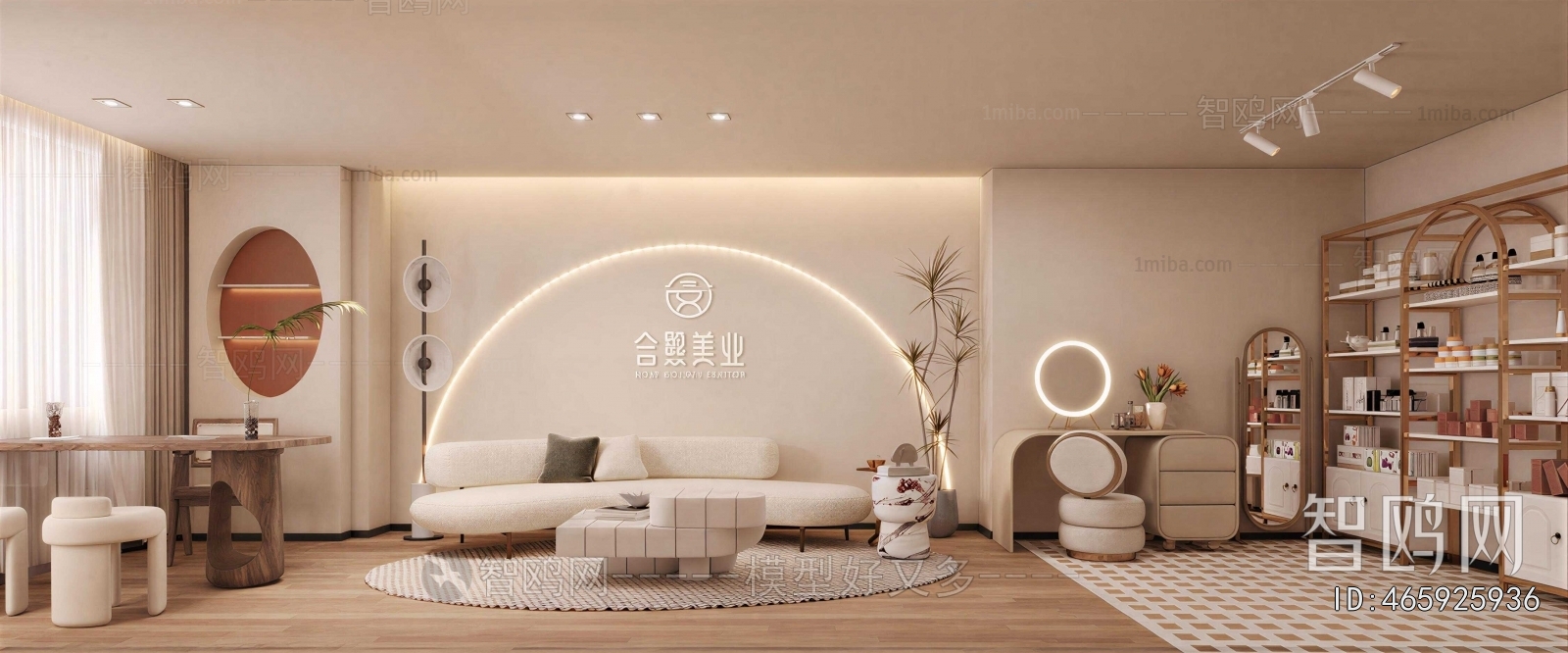 Modern Beauty Salon