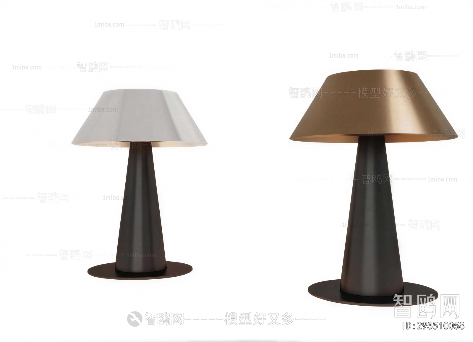 Modern Table Lamp