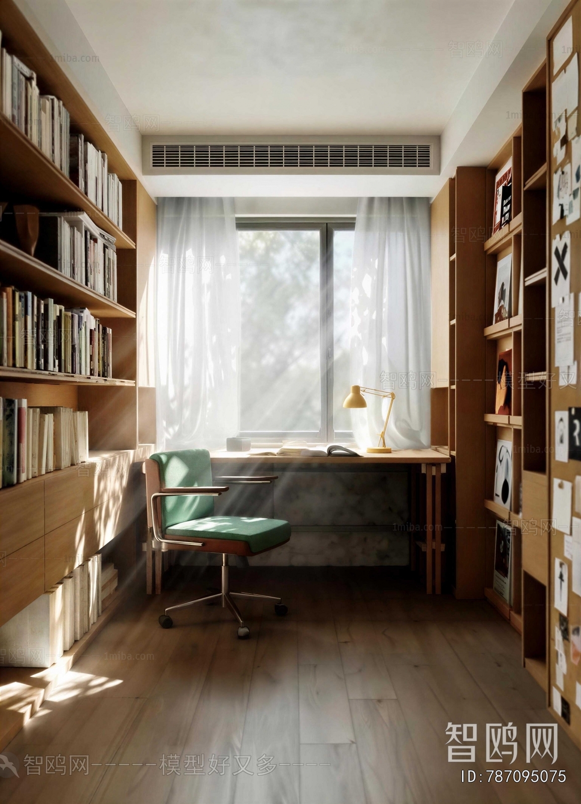 Modern Study Space