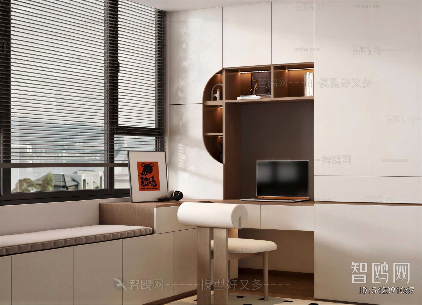 Modern Study Space