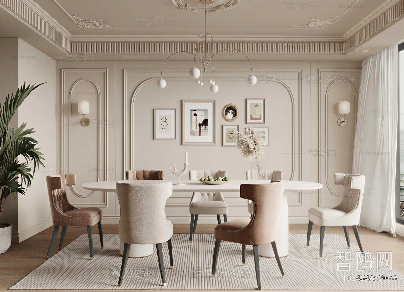 Modern Dining Room