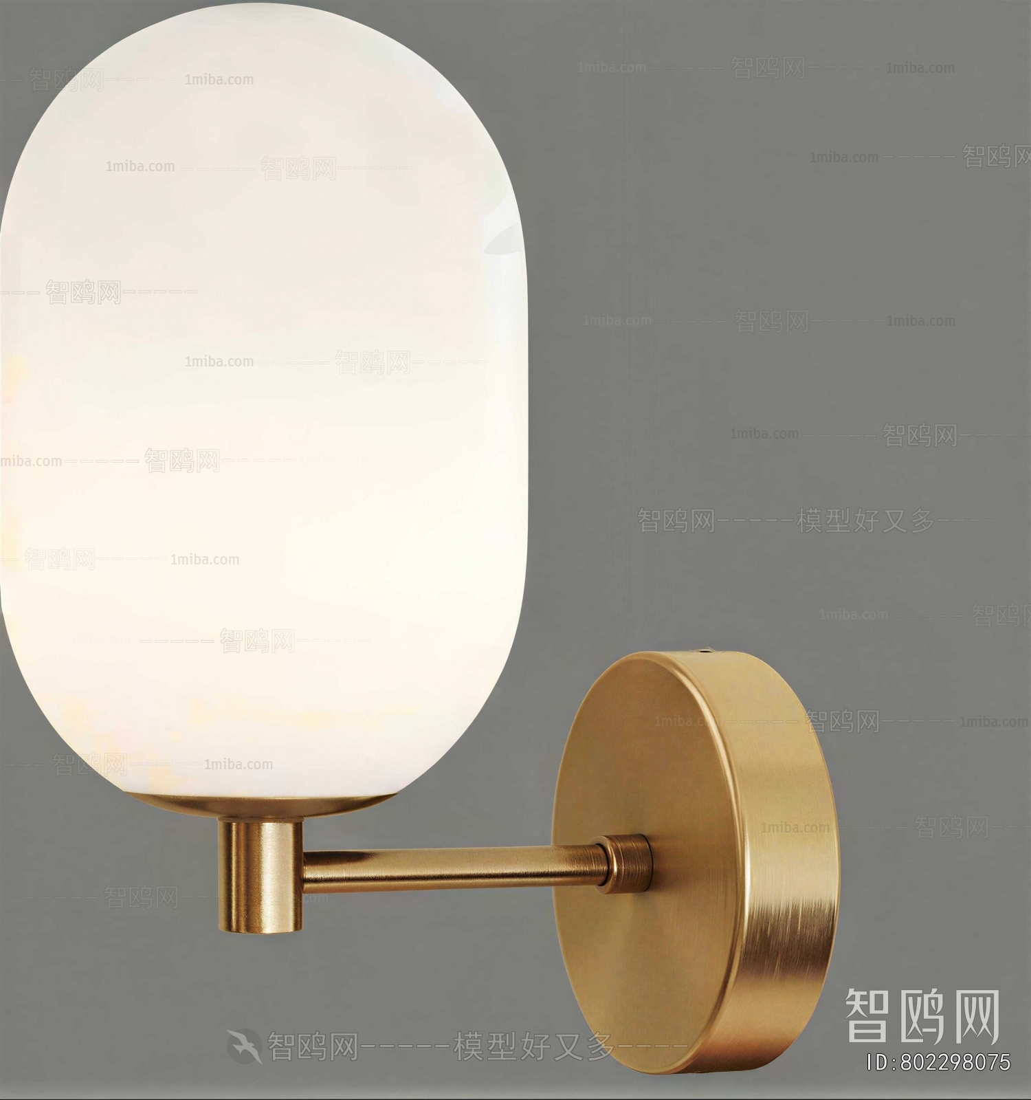 Modern Wall Lamp