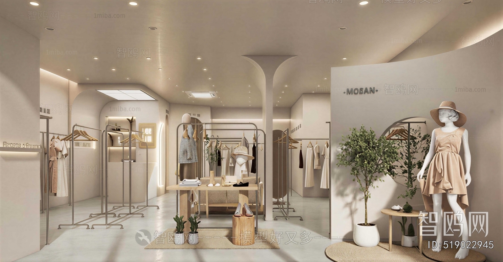 Modern Clothing Store