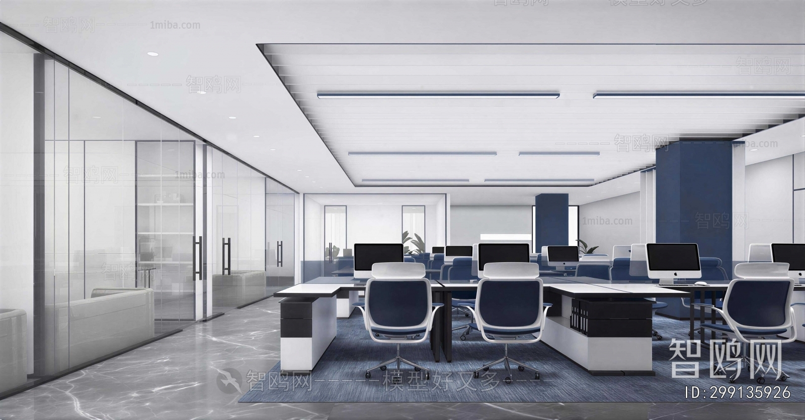 Modern Staff Area
