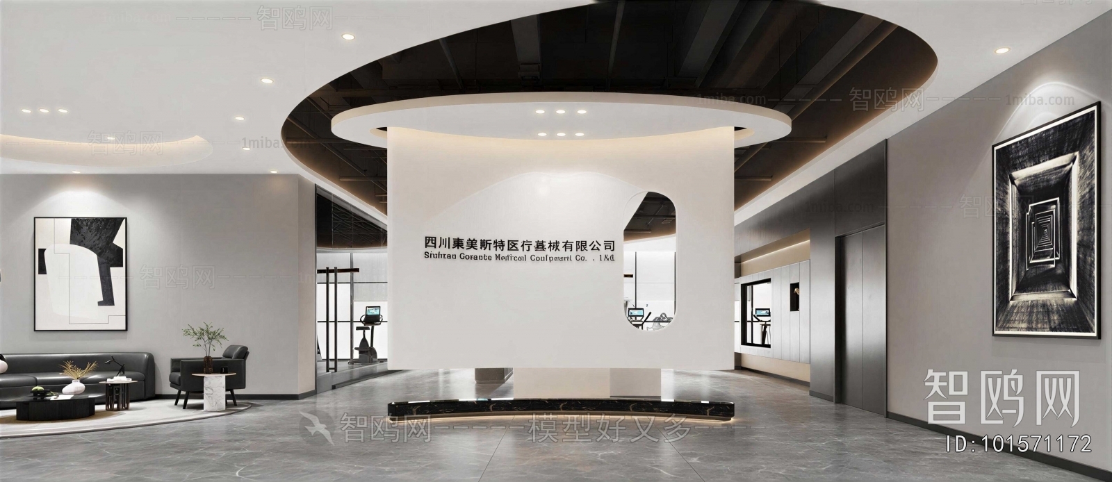 Modern Office Reception Desk