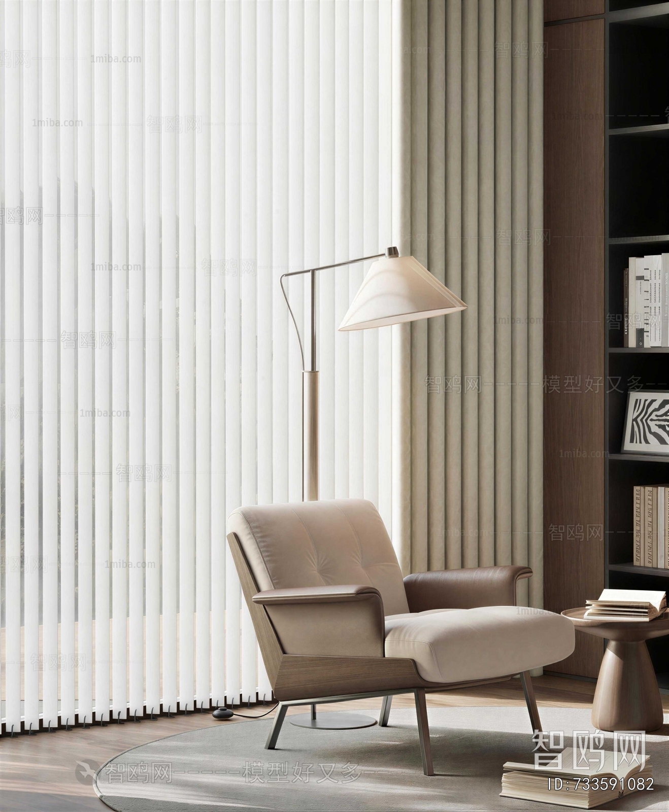 Modern Lounge Chair