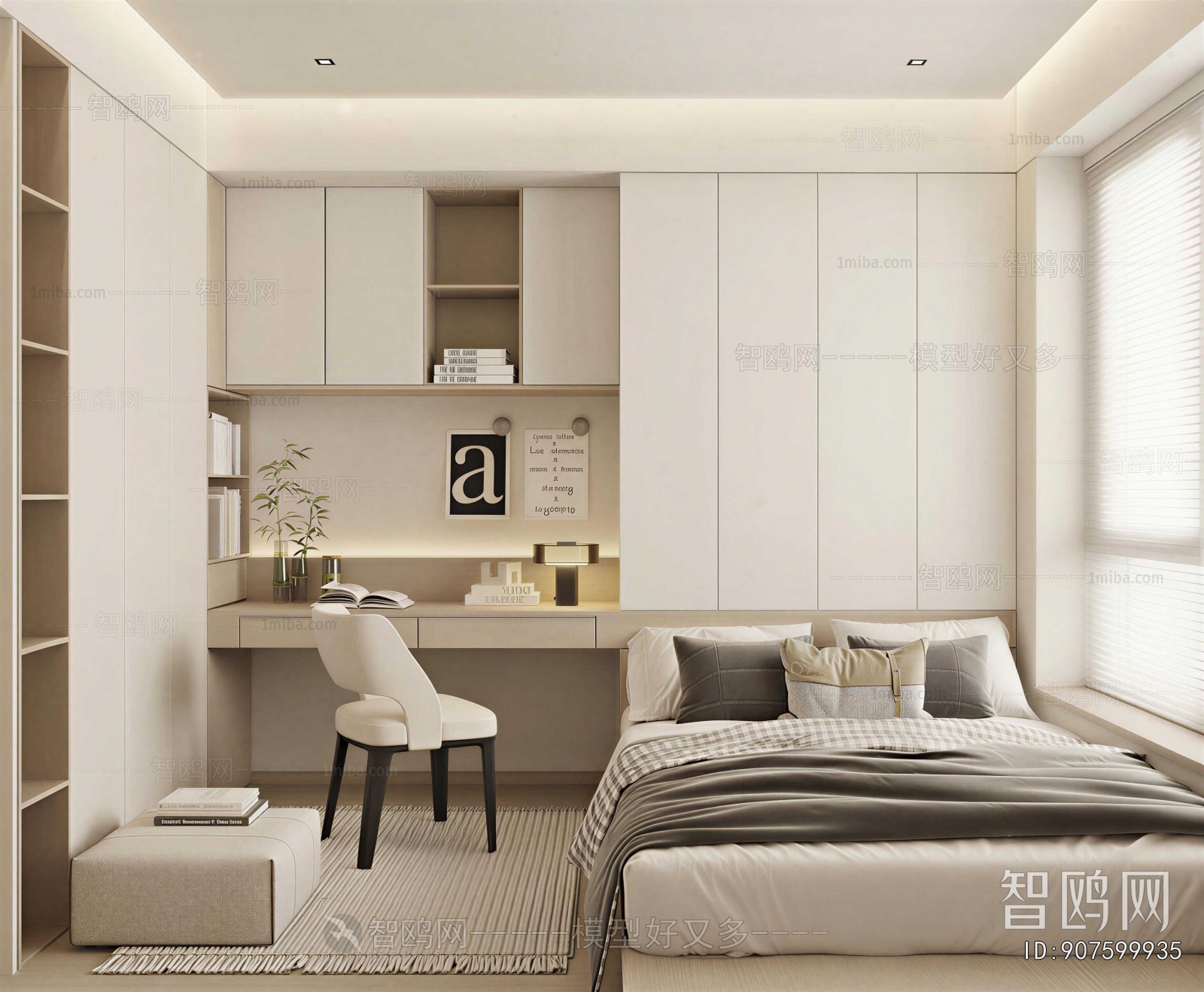 Modern Tatami