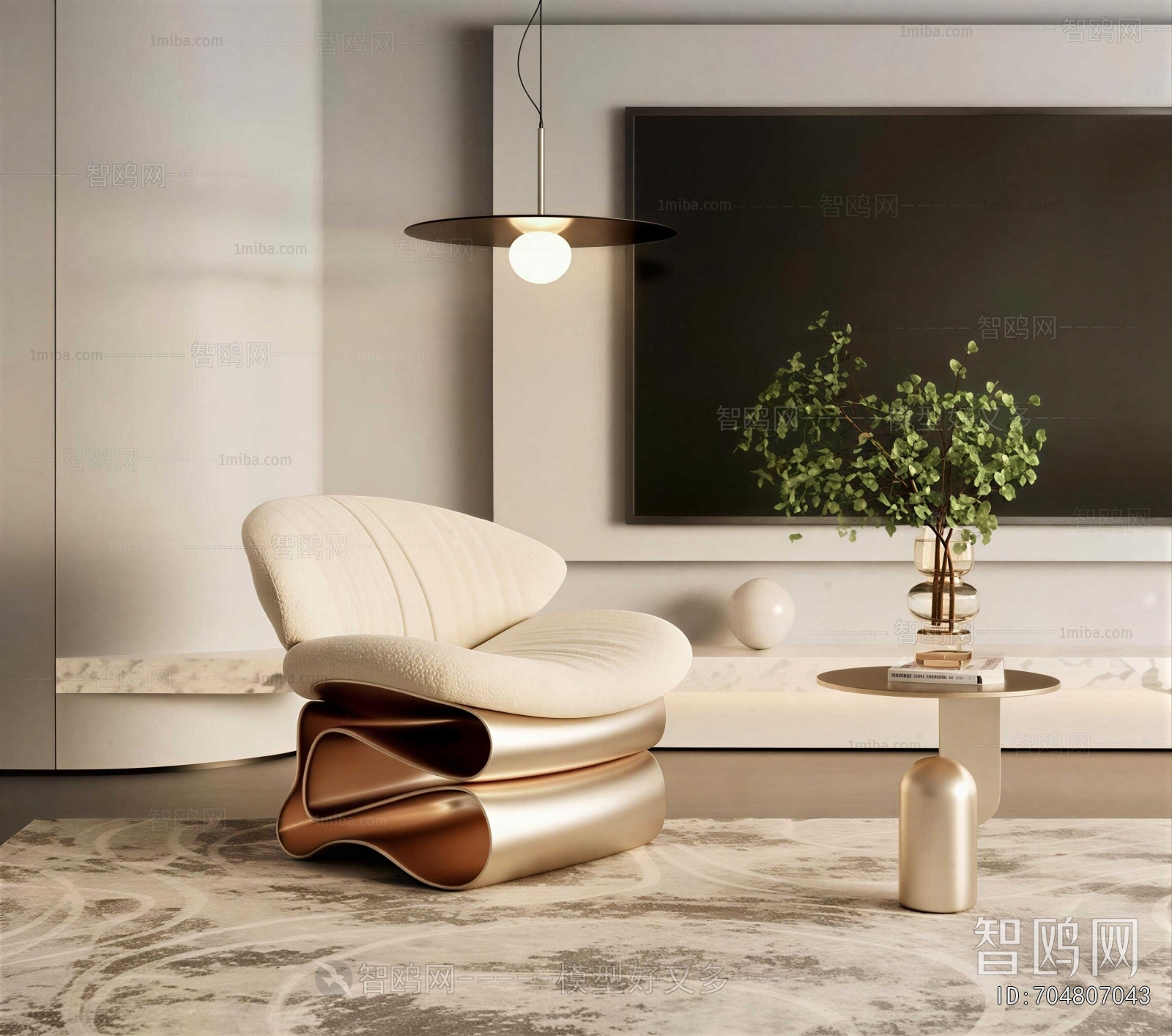 Modern Lounge Chair