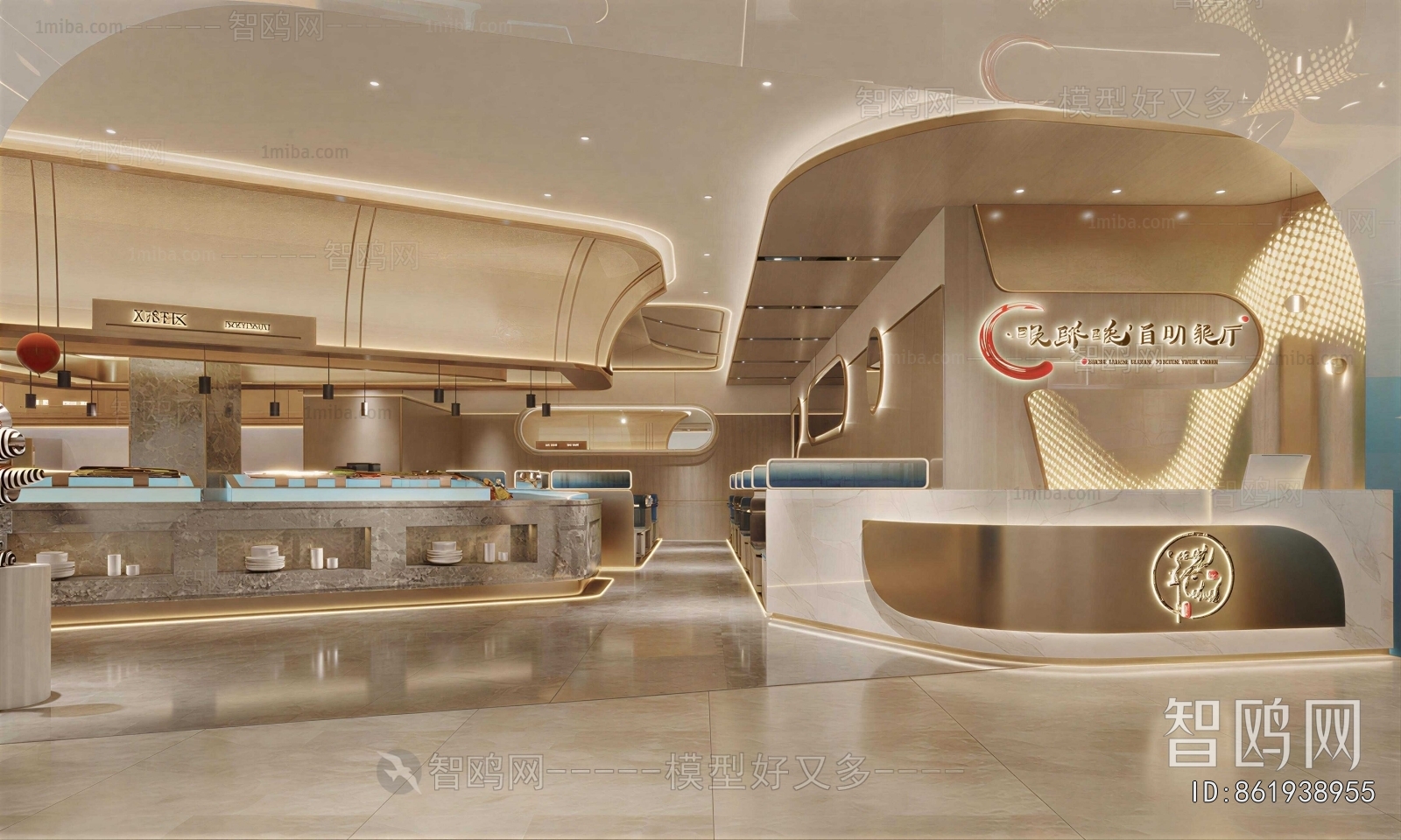 Modern Restaurant