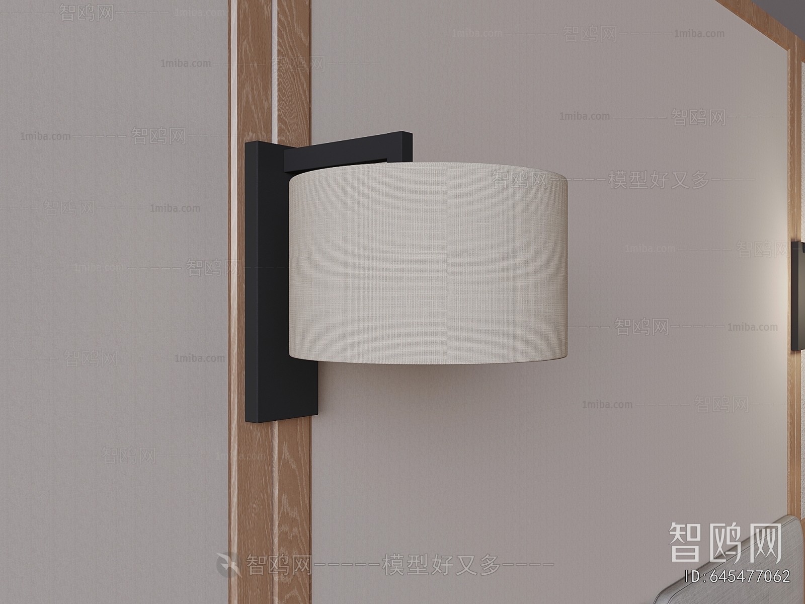 Modern Wall Lamp