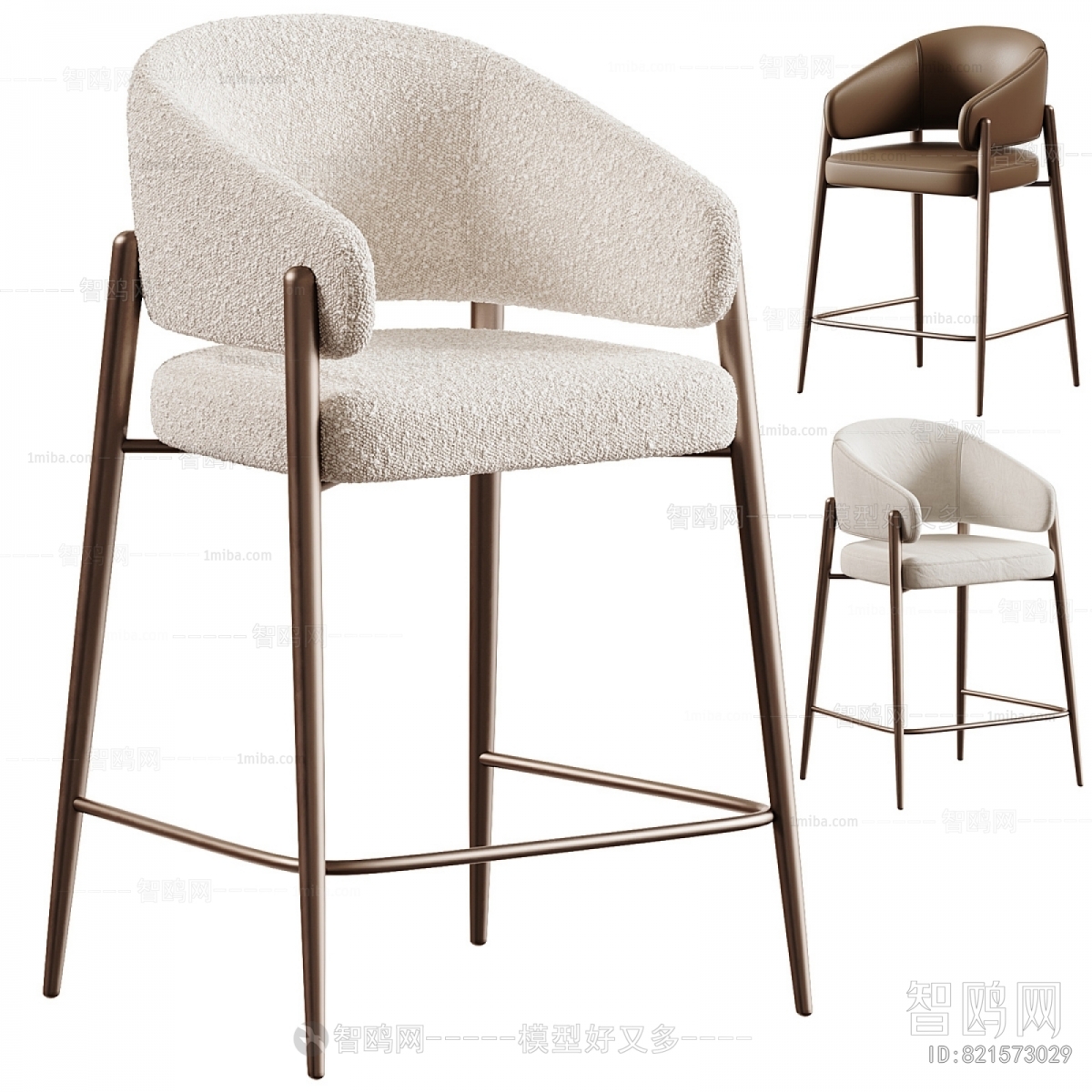 Modern Bar Chair
