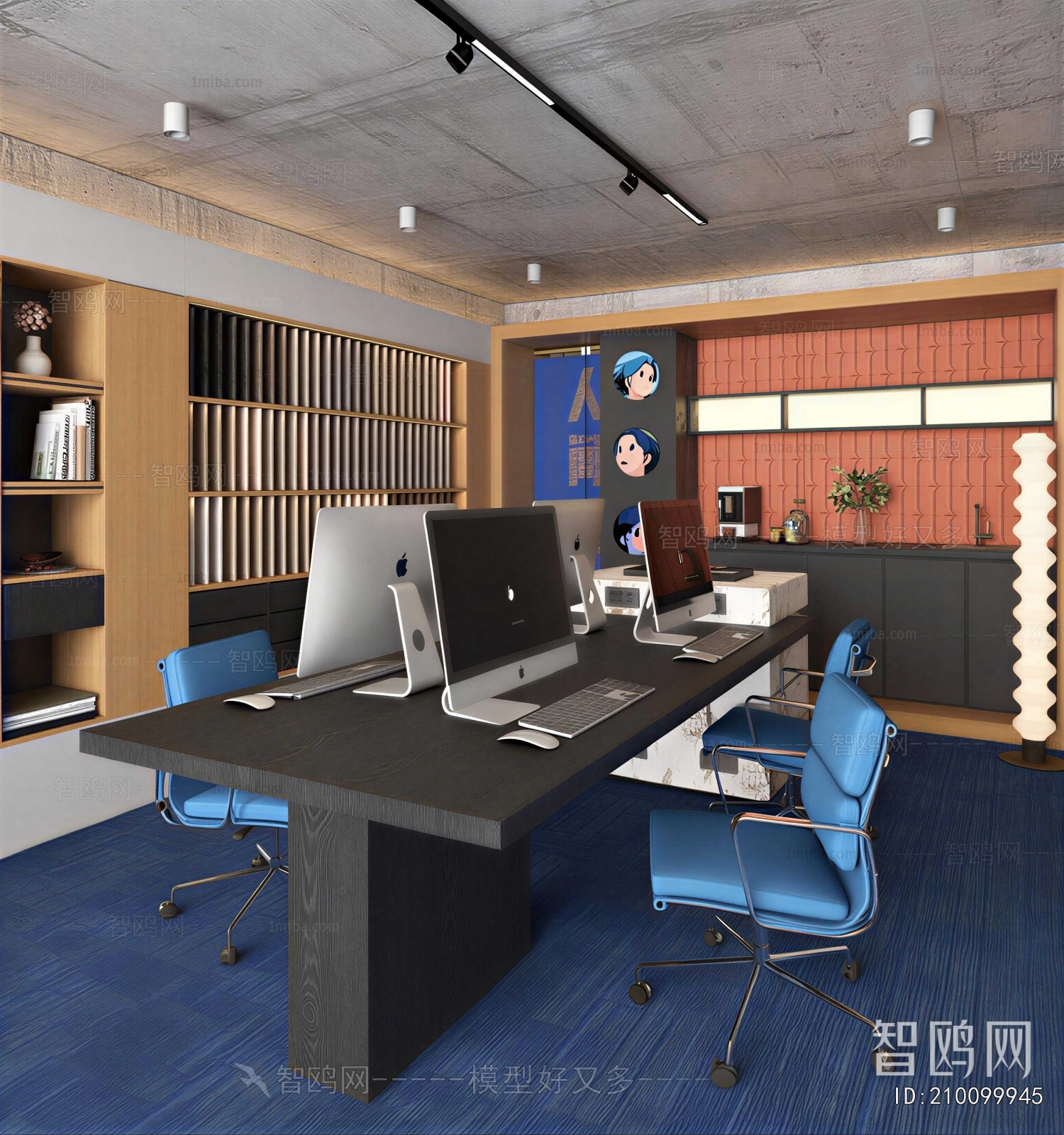 Modern Staff Area
