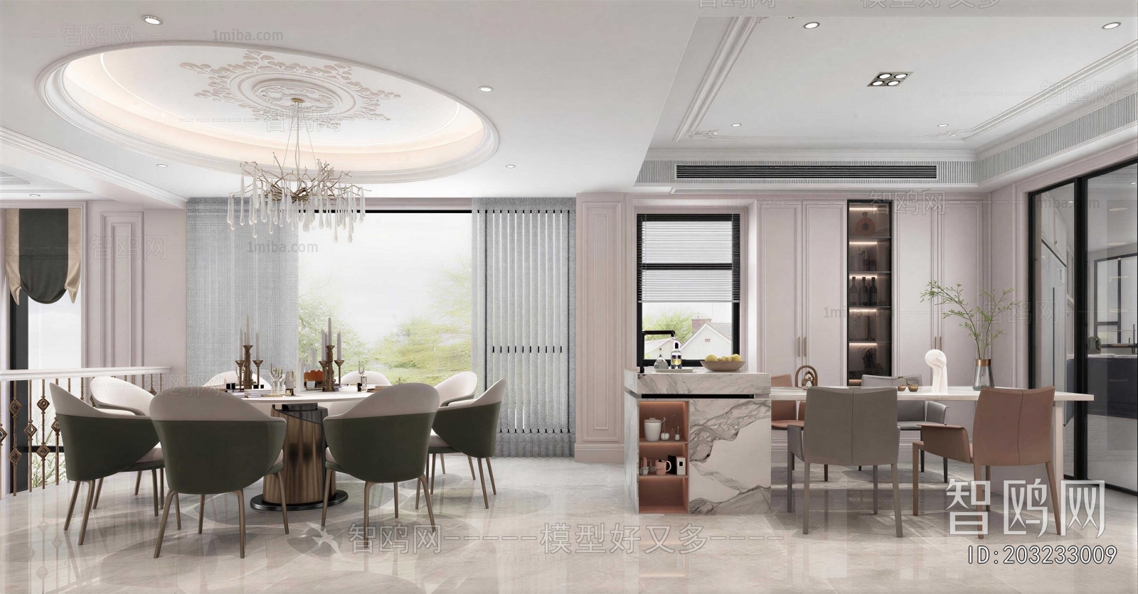 Modern Dining Room