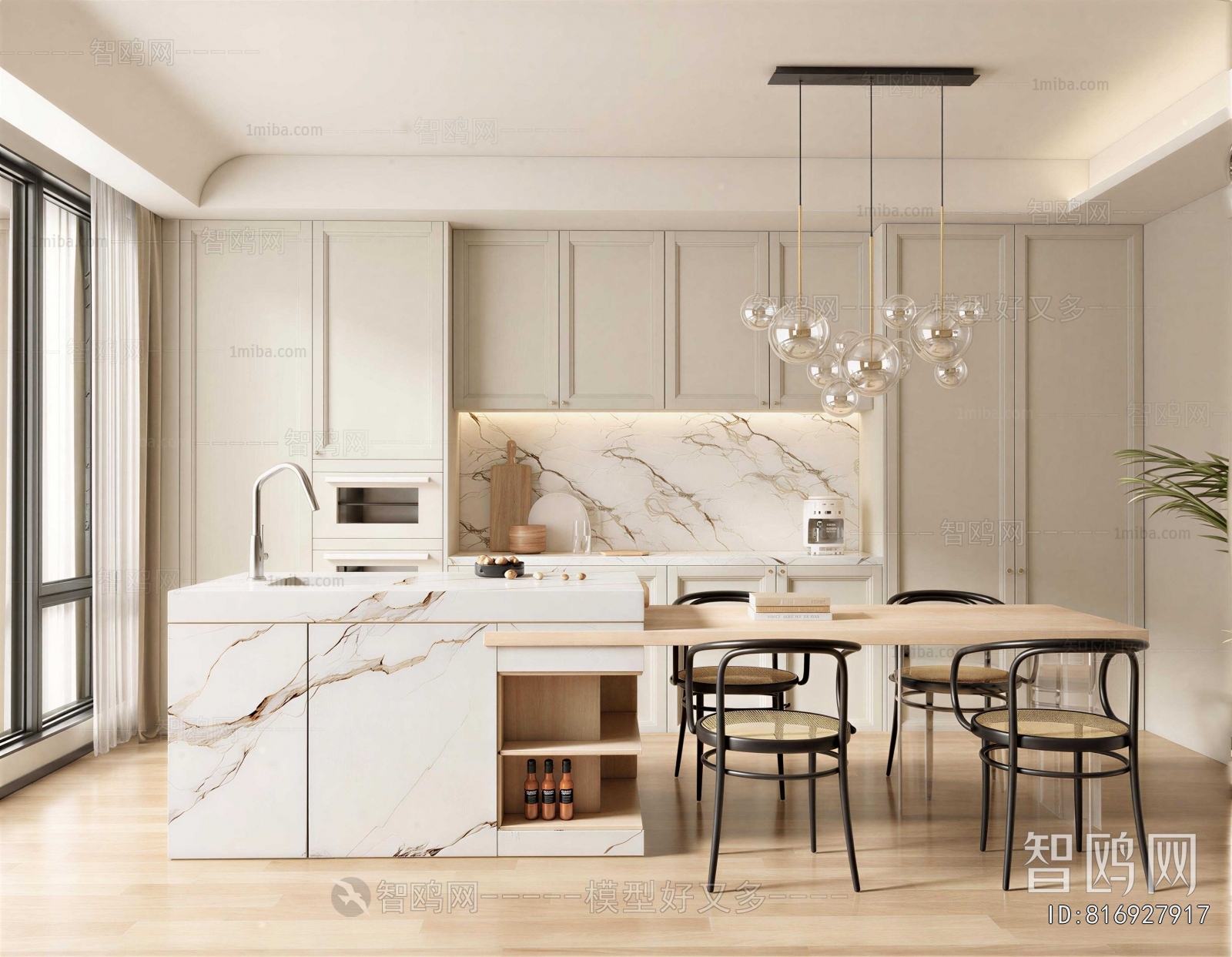 Modern Dining Room