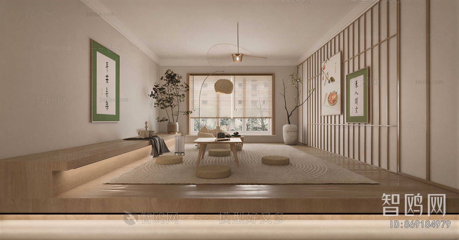 Japanese Style A Living Room