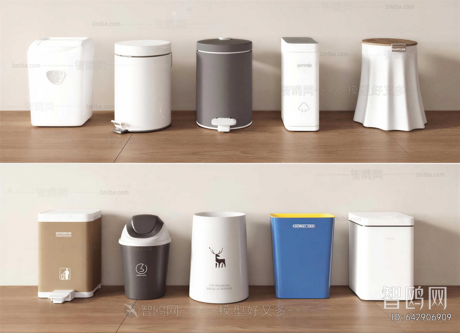 Modern Trash Can