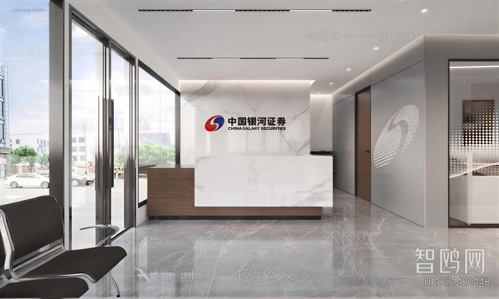 Modern Office Reception Desk