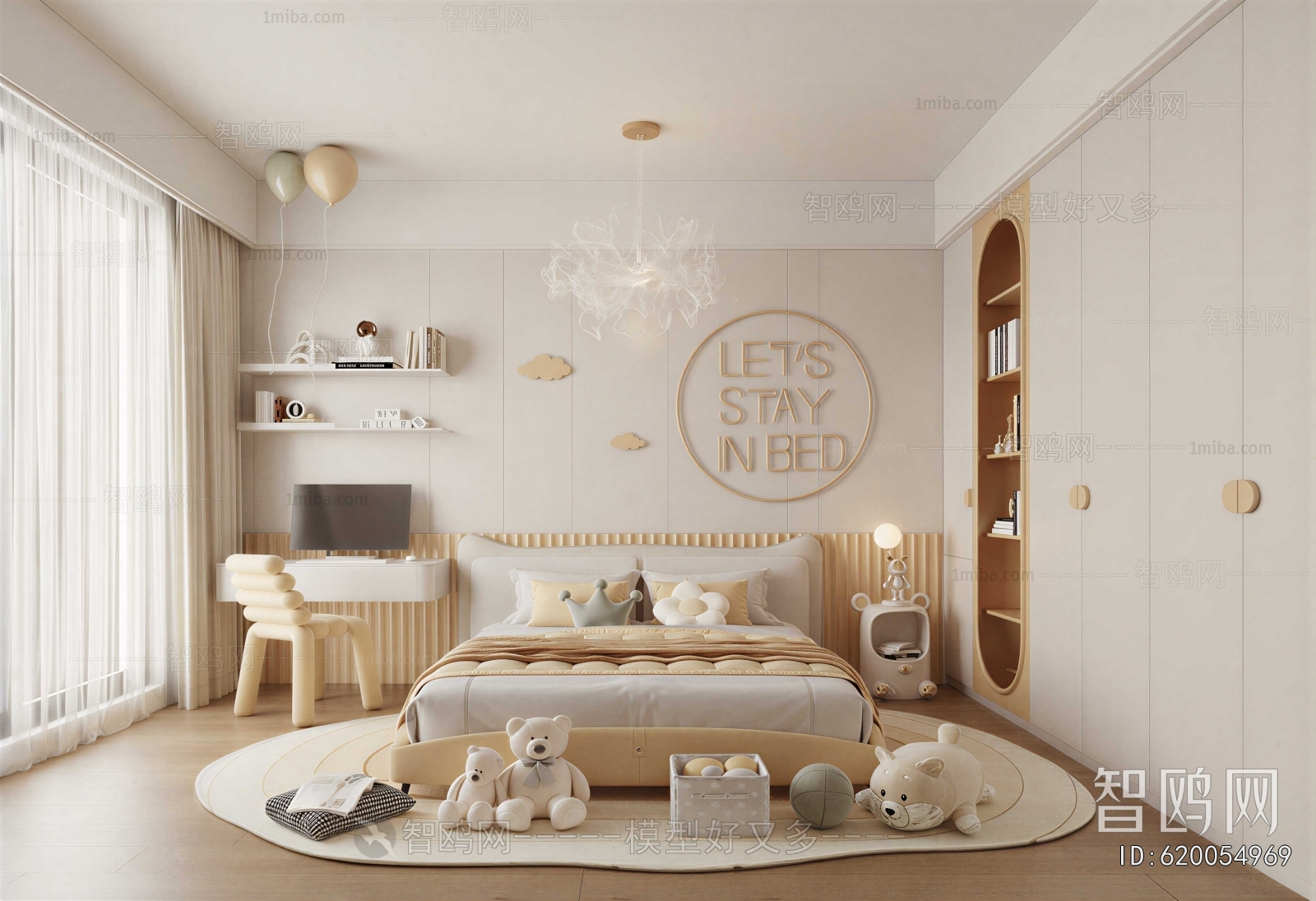 Modern Children's Room
