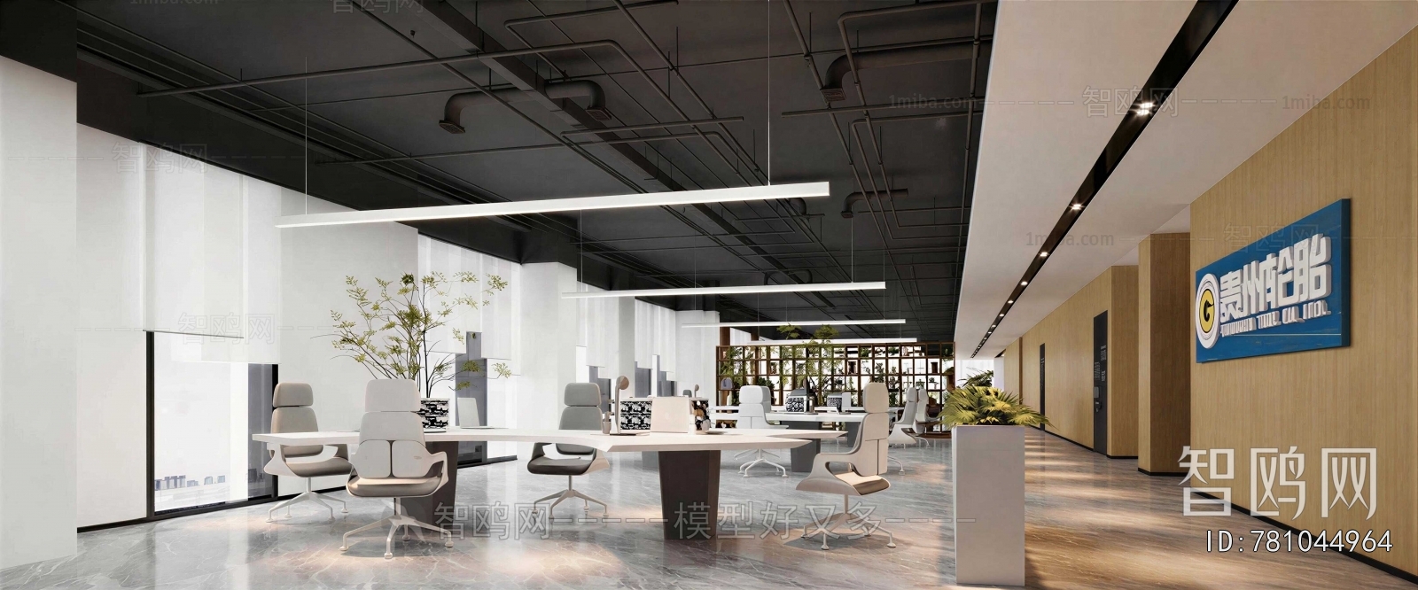 Modern Staff Area
