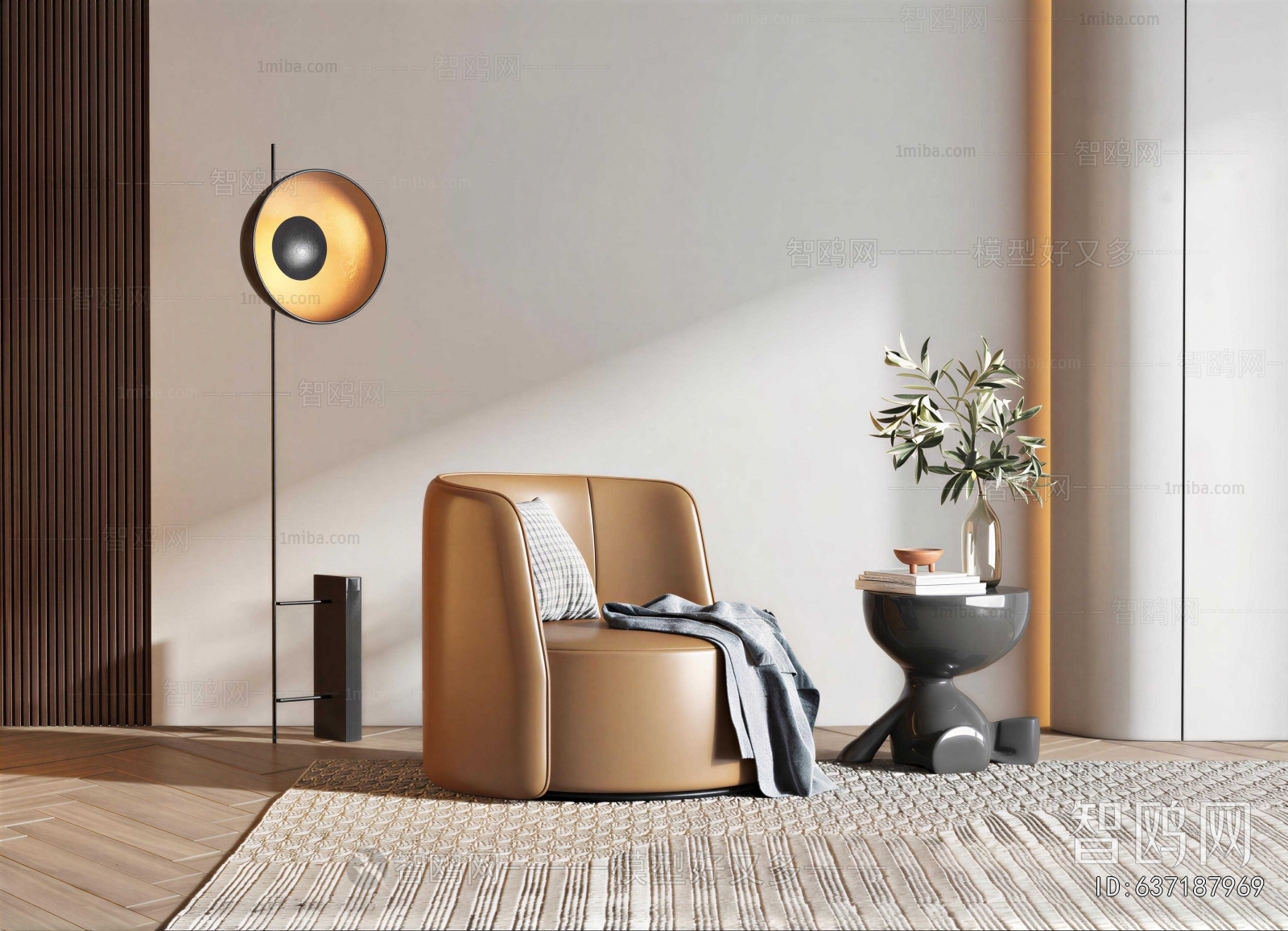 Modern Single Sofa