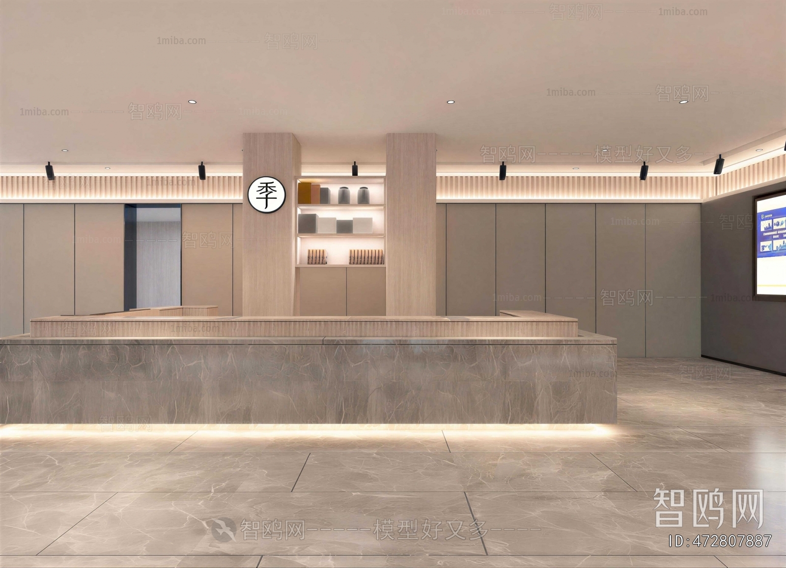 Modern Lobby Hall