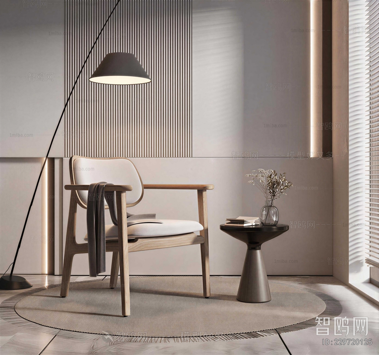 Modern Lounge Chair