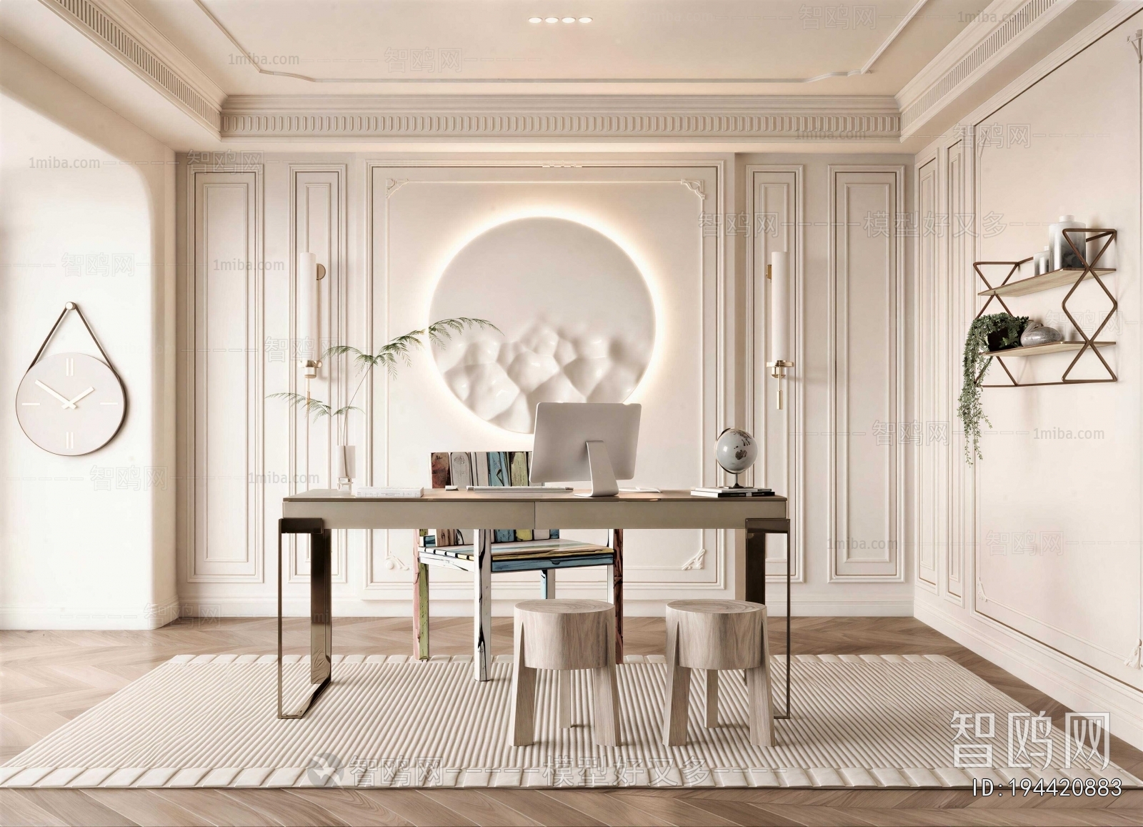 French Style Study Space