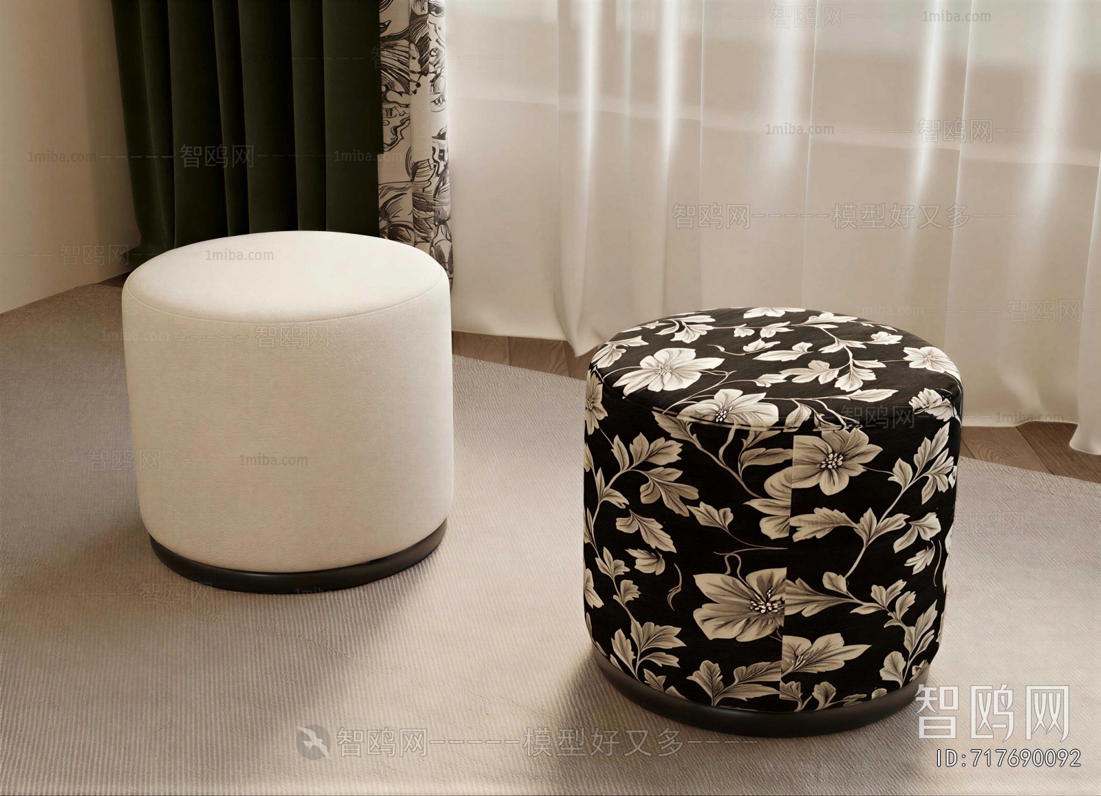 Modern Sofa Stool