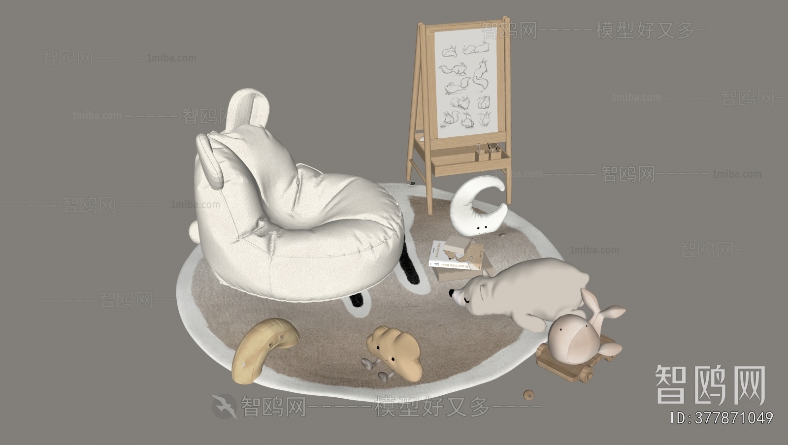 Modern Beanbag