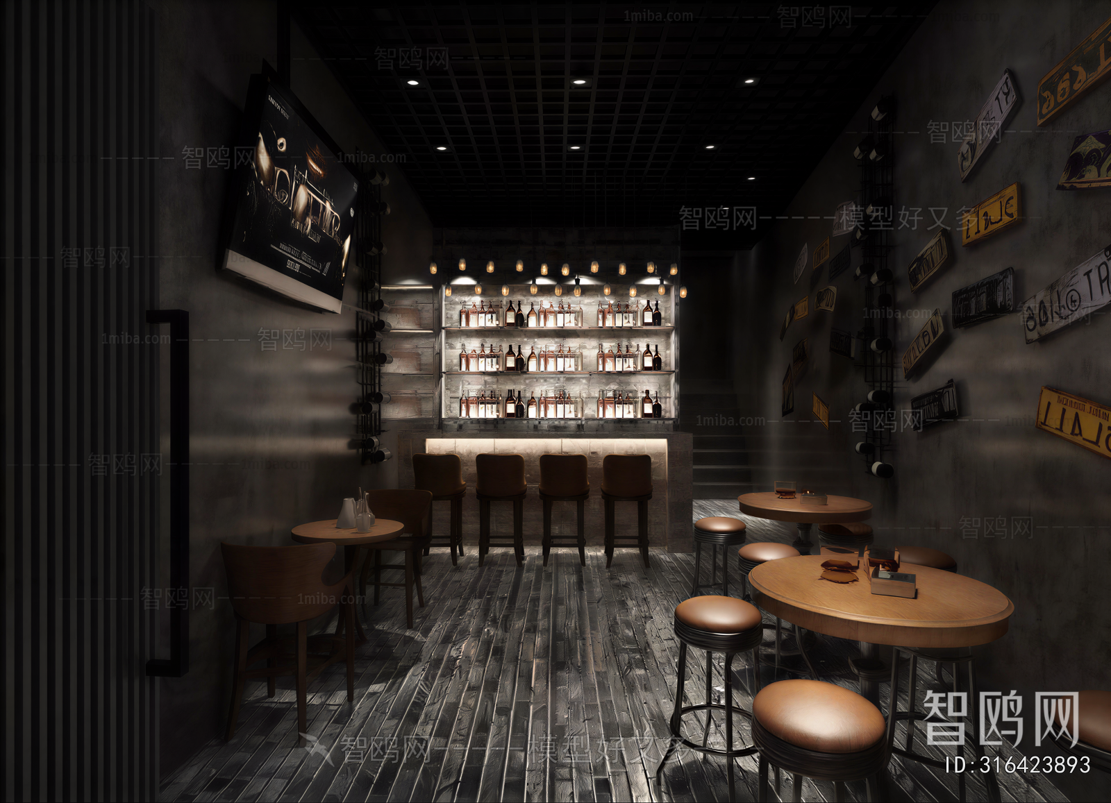 Industrial Style Bar