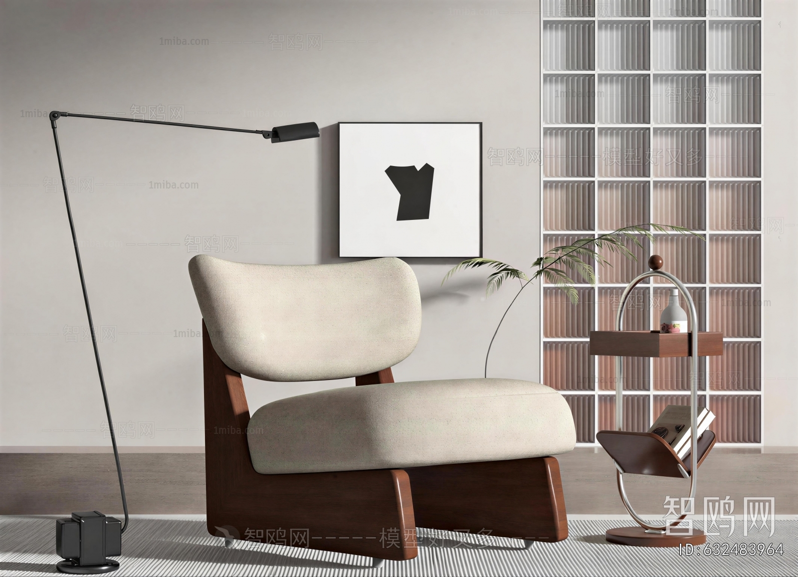 Modern Lounge Chair