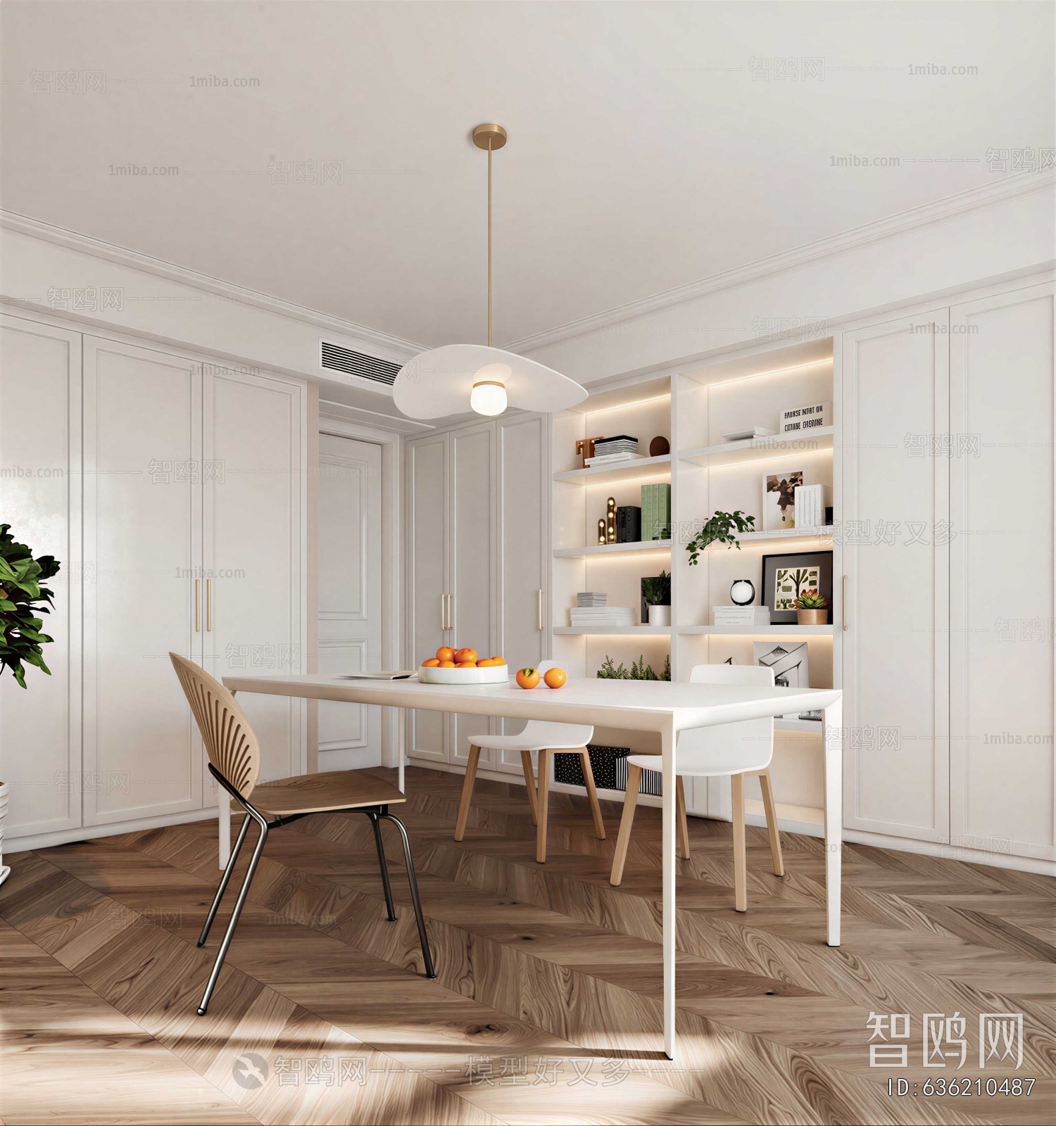 Modern Dining Room