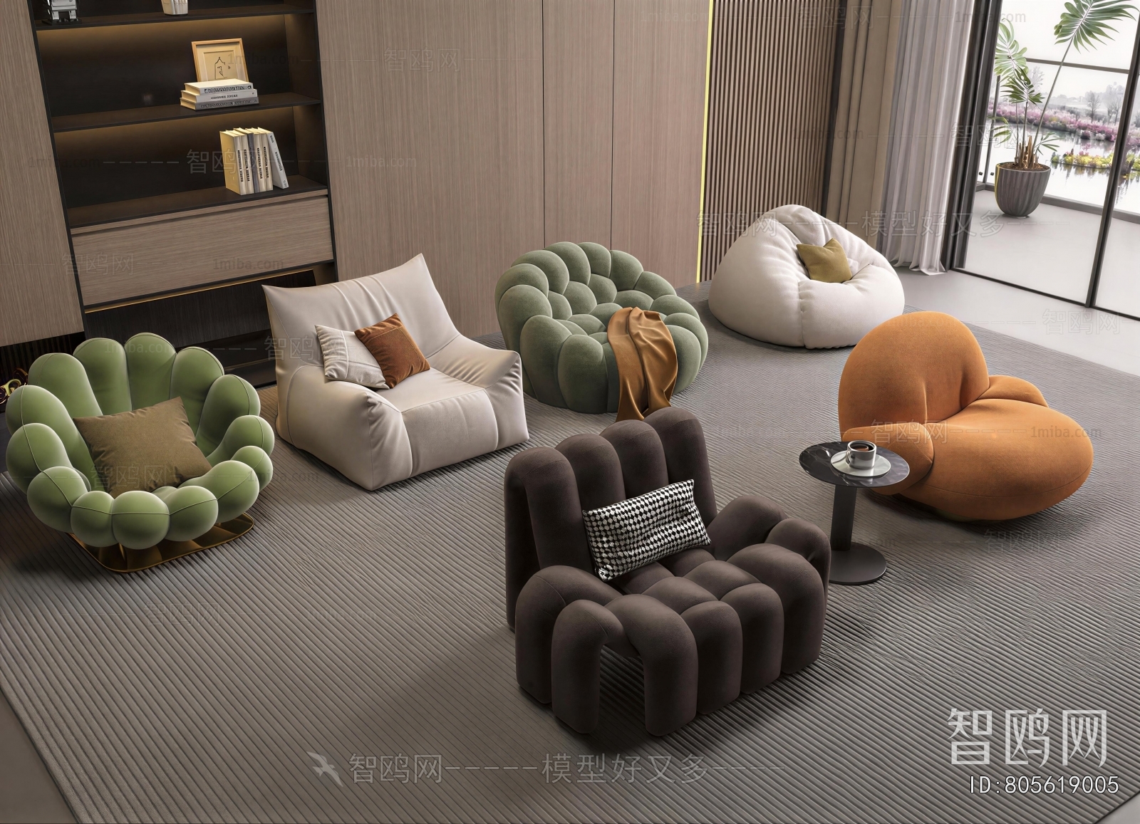 Modern Beanbag