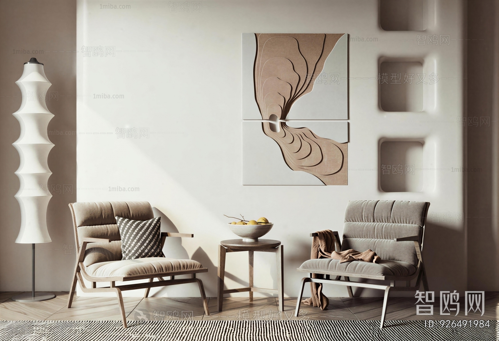 Modern Lounge Chair