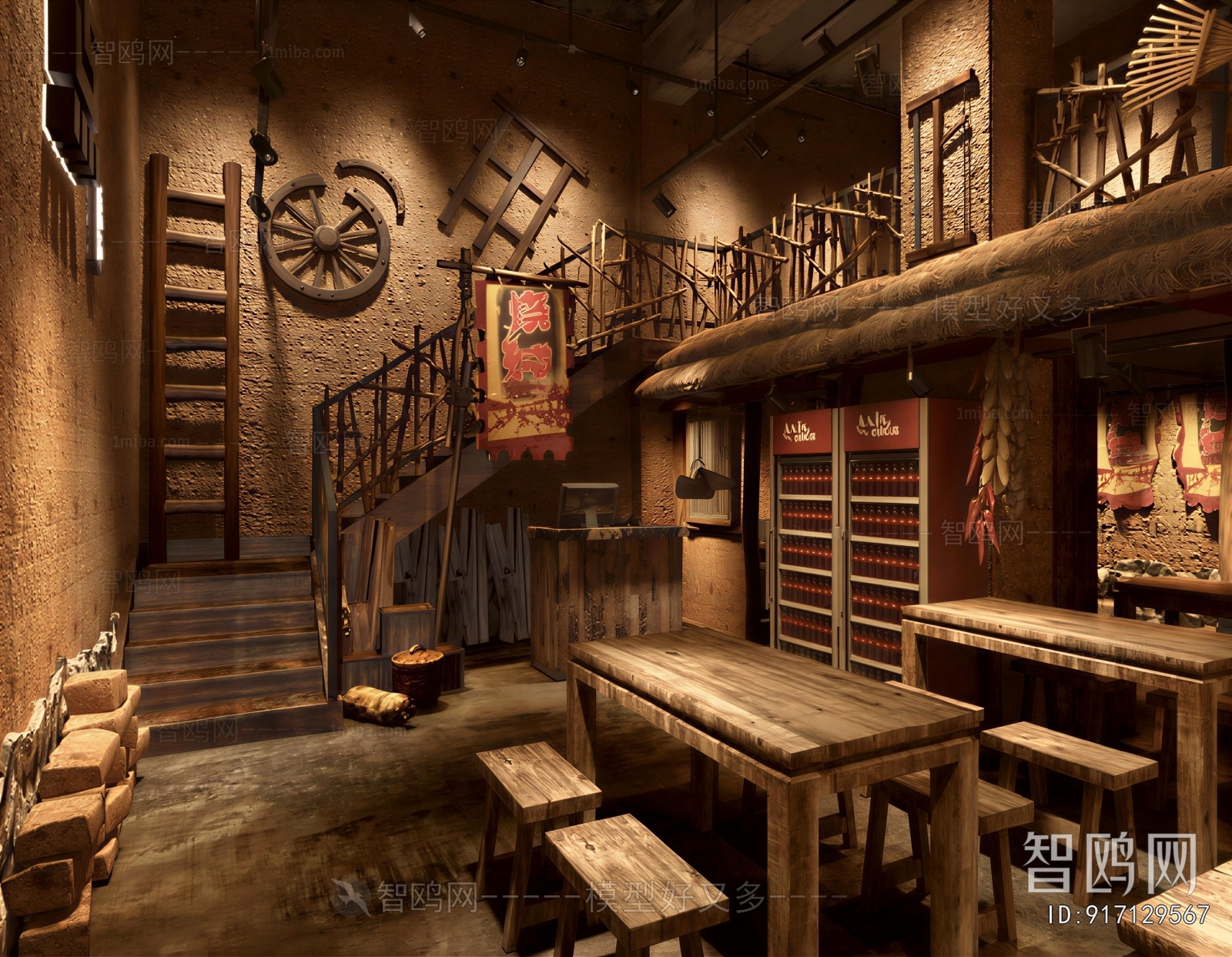 New Chinese Style Restaurant