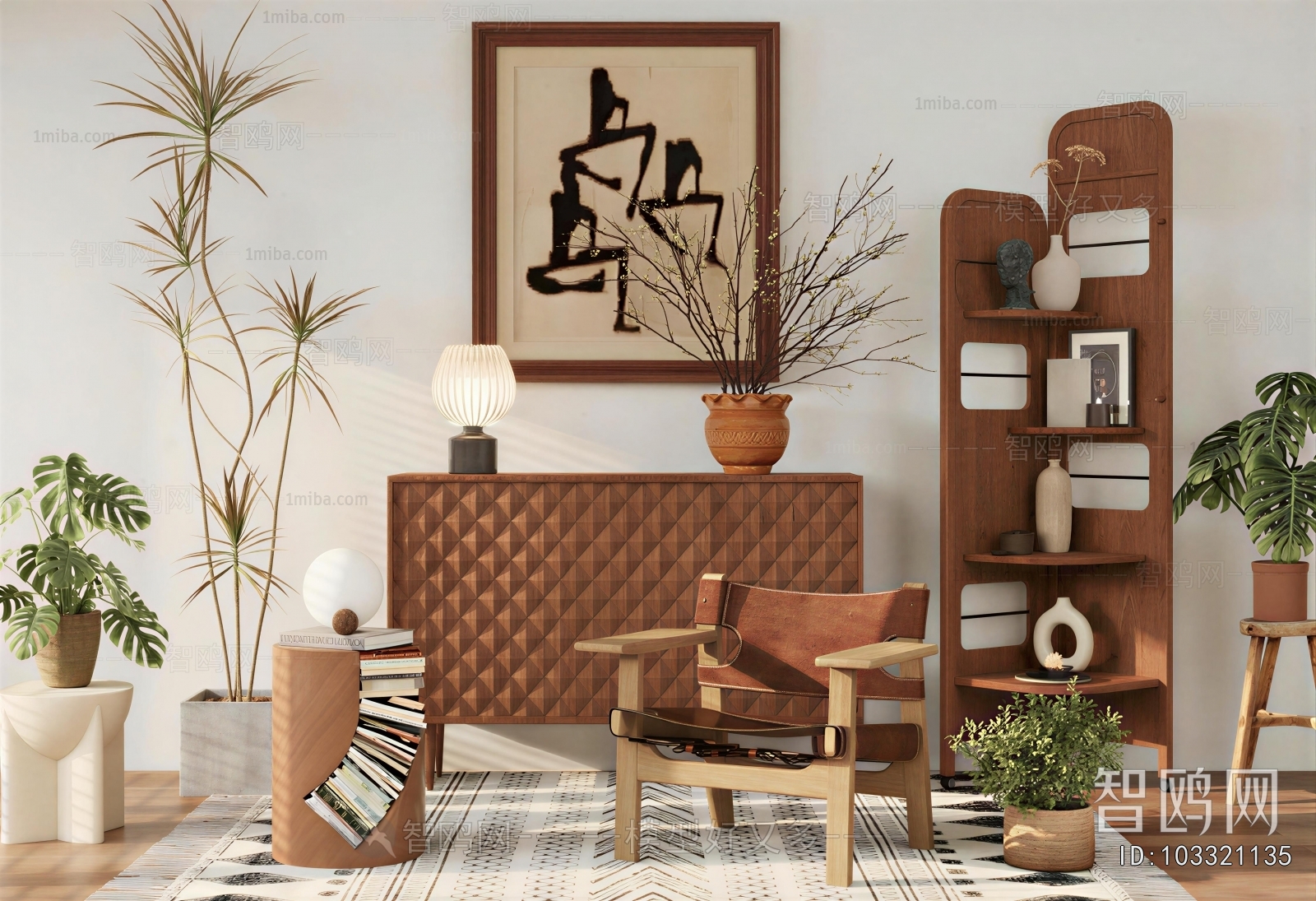Modern Lounge Chair
