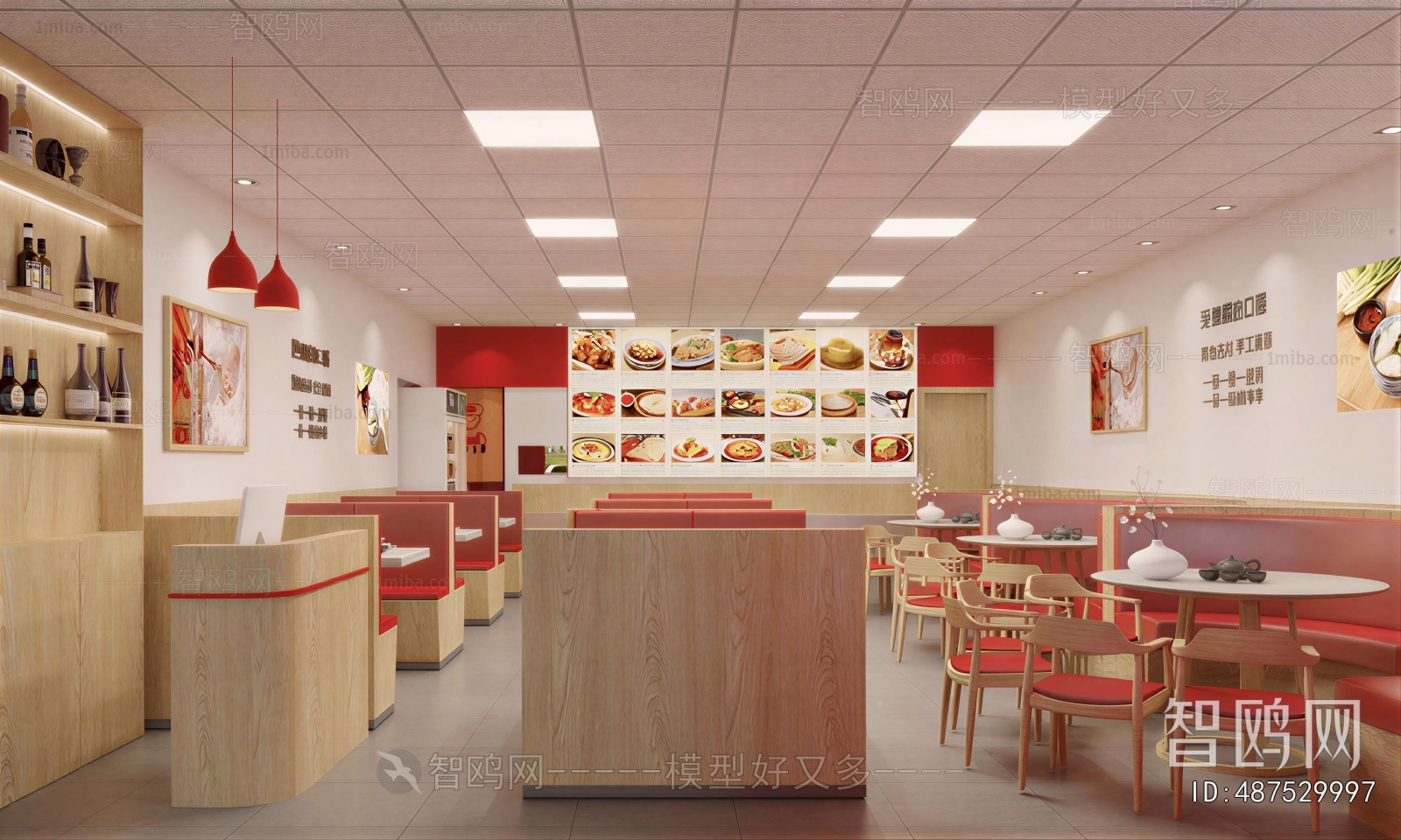 Modern Restaurant