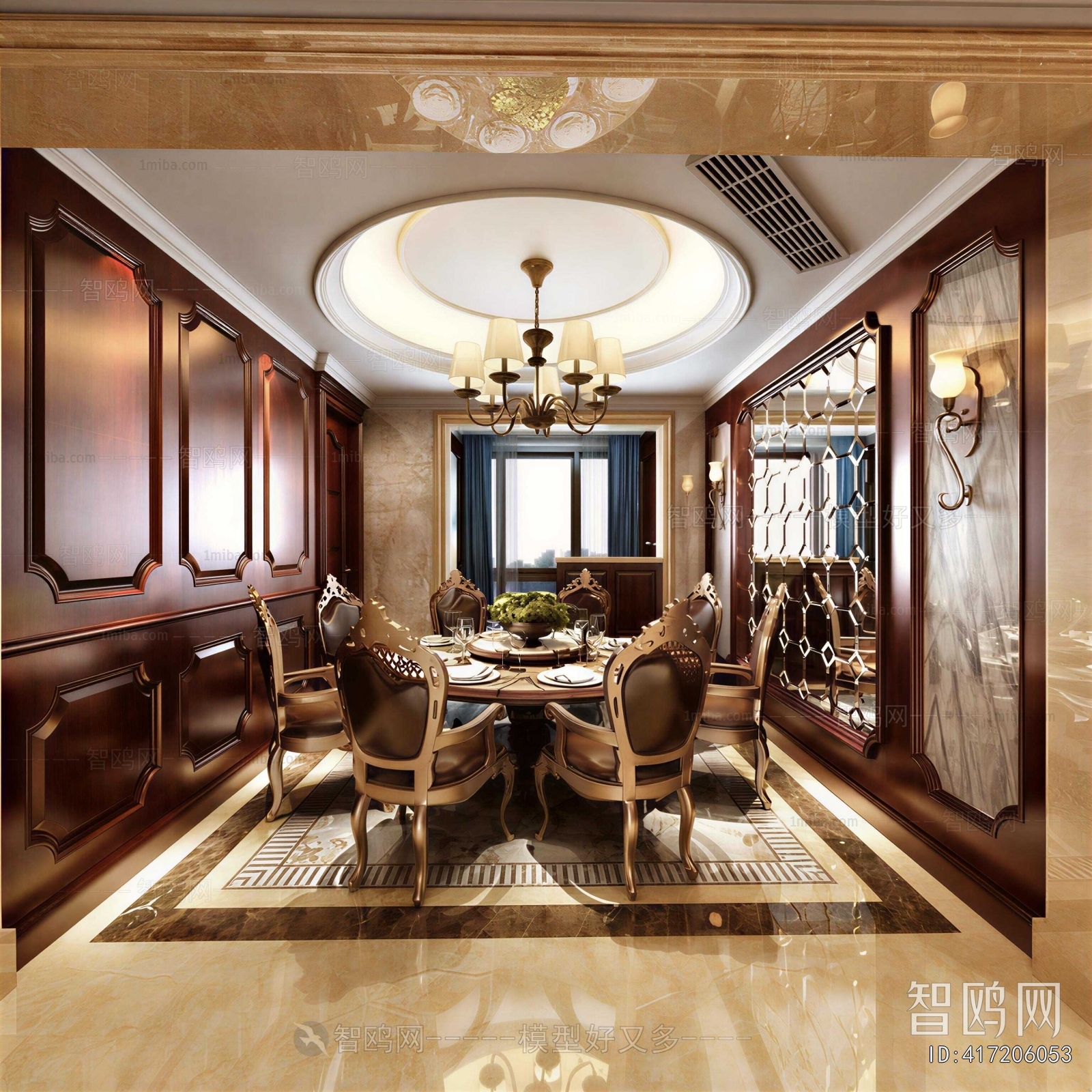 American Style Dining Room