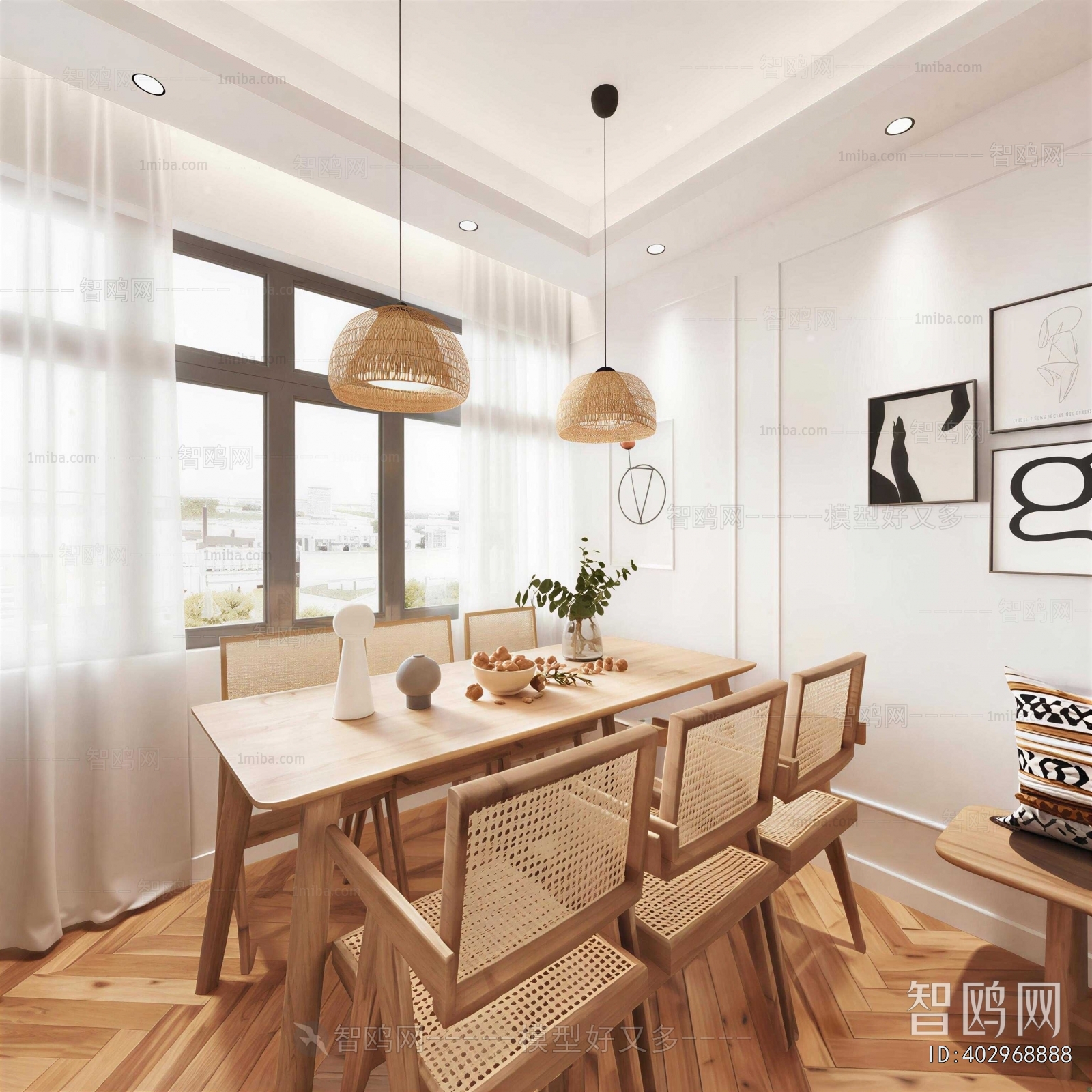 Modern Dining Room