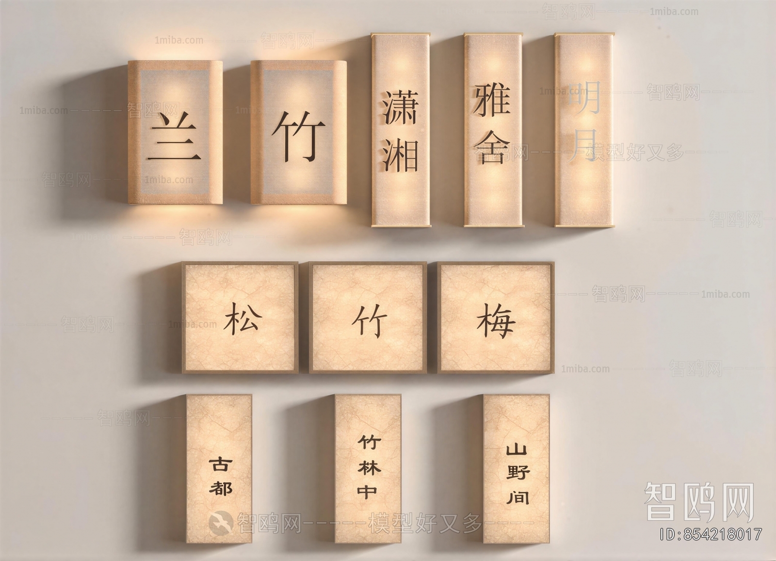 Chinese Style Light Box